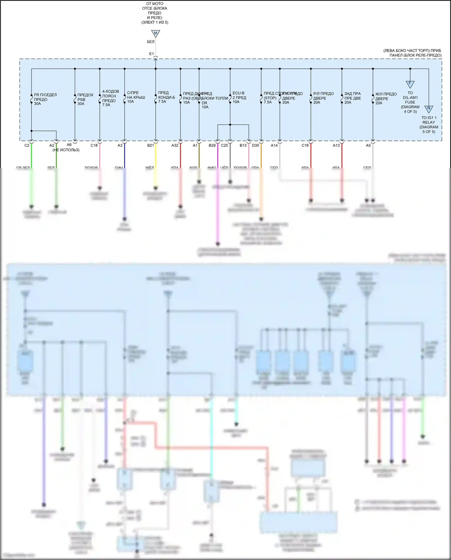 Avalon Toyota XX40 рестайлинг (2015-2018): Электросхема блока предохранителей реле, гибридного (4 из 5) 