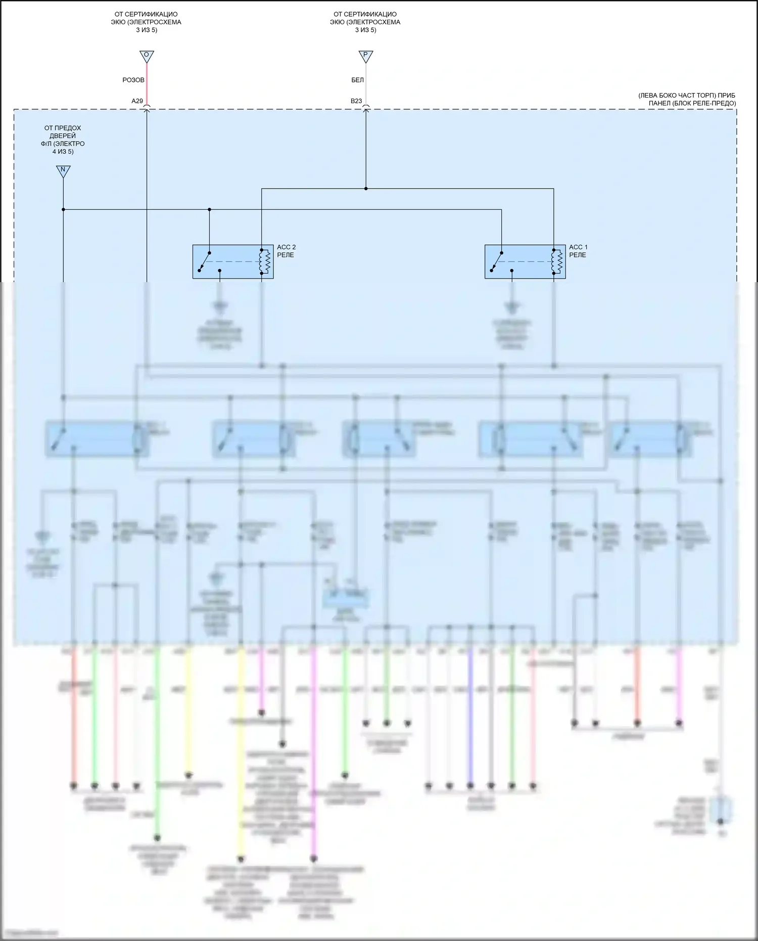 Avalon Toyota XX40 рестайлинг (2015-2018): Электросхема блока предохранителей реле, гибридного (5 из 5) 