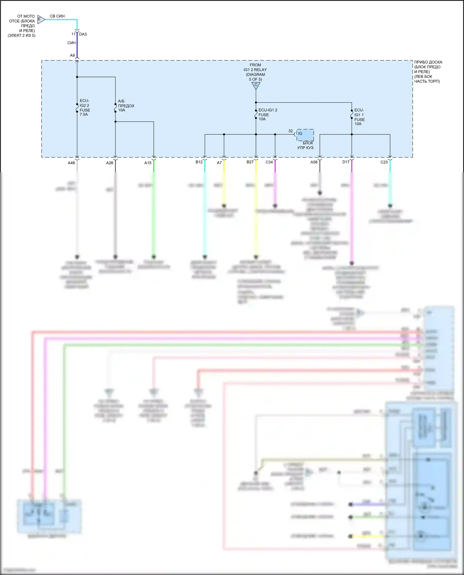 Avalon Toyota XX40 рестайлинг (2015-2018): Электросхема блока предохранителей реле, кроме гибридного (3 из 5) 