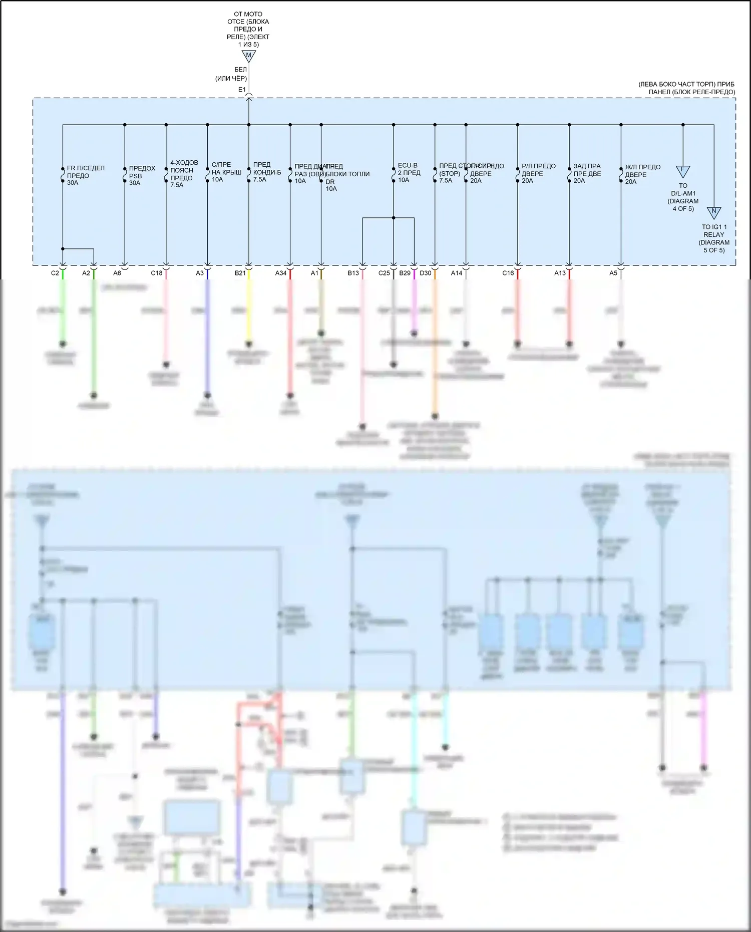 Avalon Toyota XX40 рестайлинг (2015-2018): Электросхема блока предохранителей реле, кроме гибридного (4 из 5) 