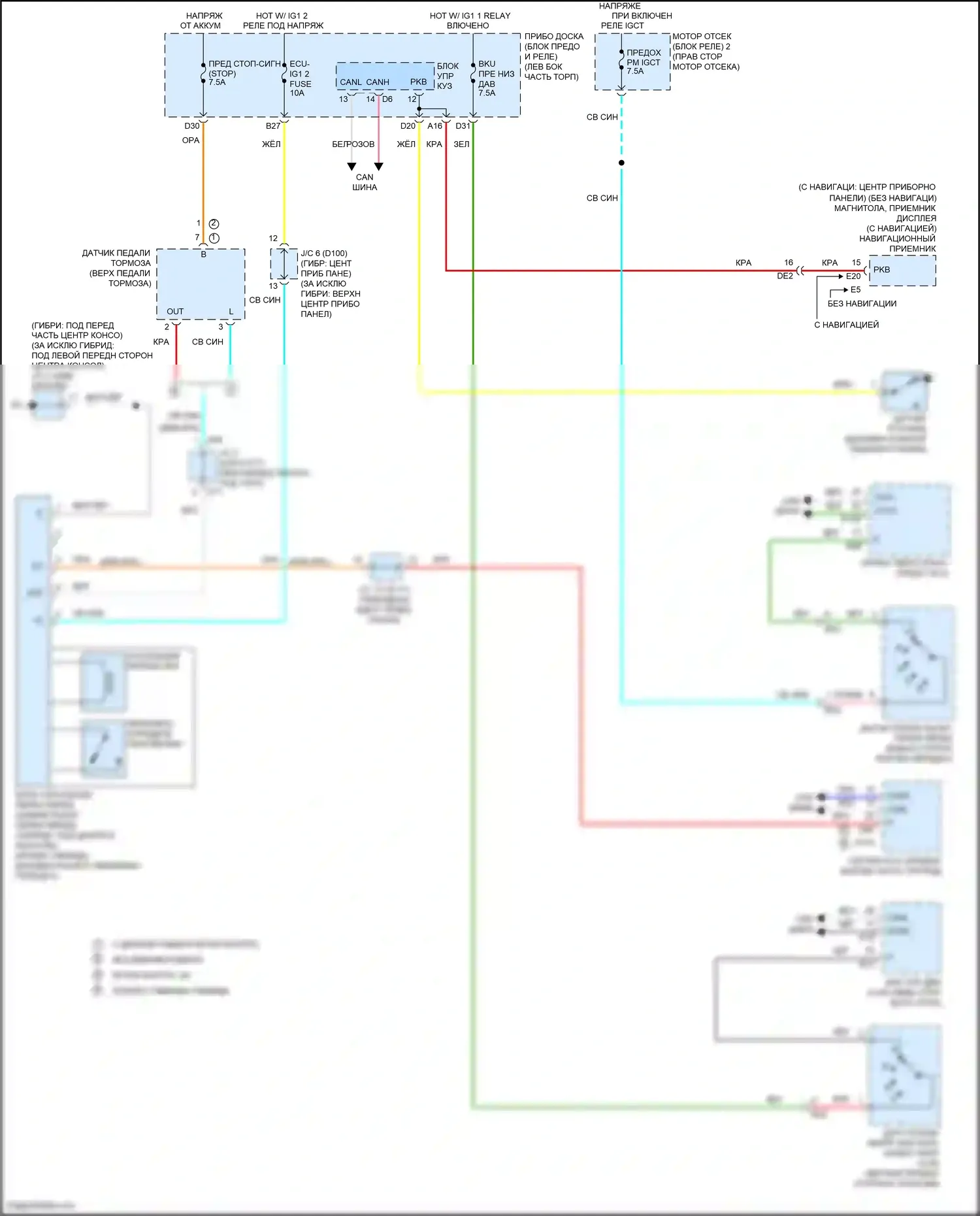 Avalon Toyota XX40 рестайлинг (2015-2018): Электросхема блокировки селектора 