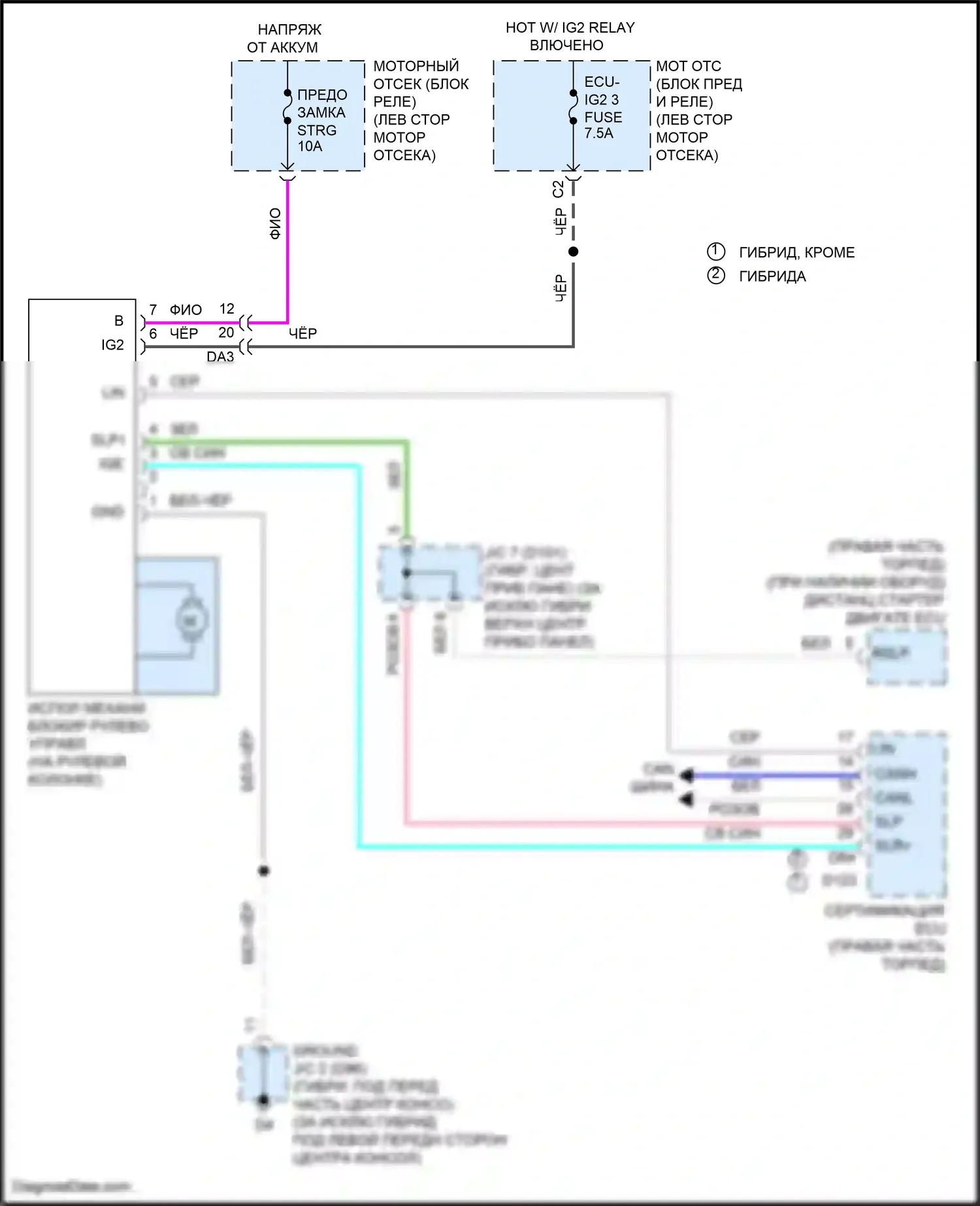 Avalon Toyota XX40 рестайлинг (2015-2018): Электросхема рулевой колонки 
