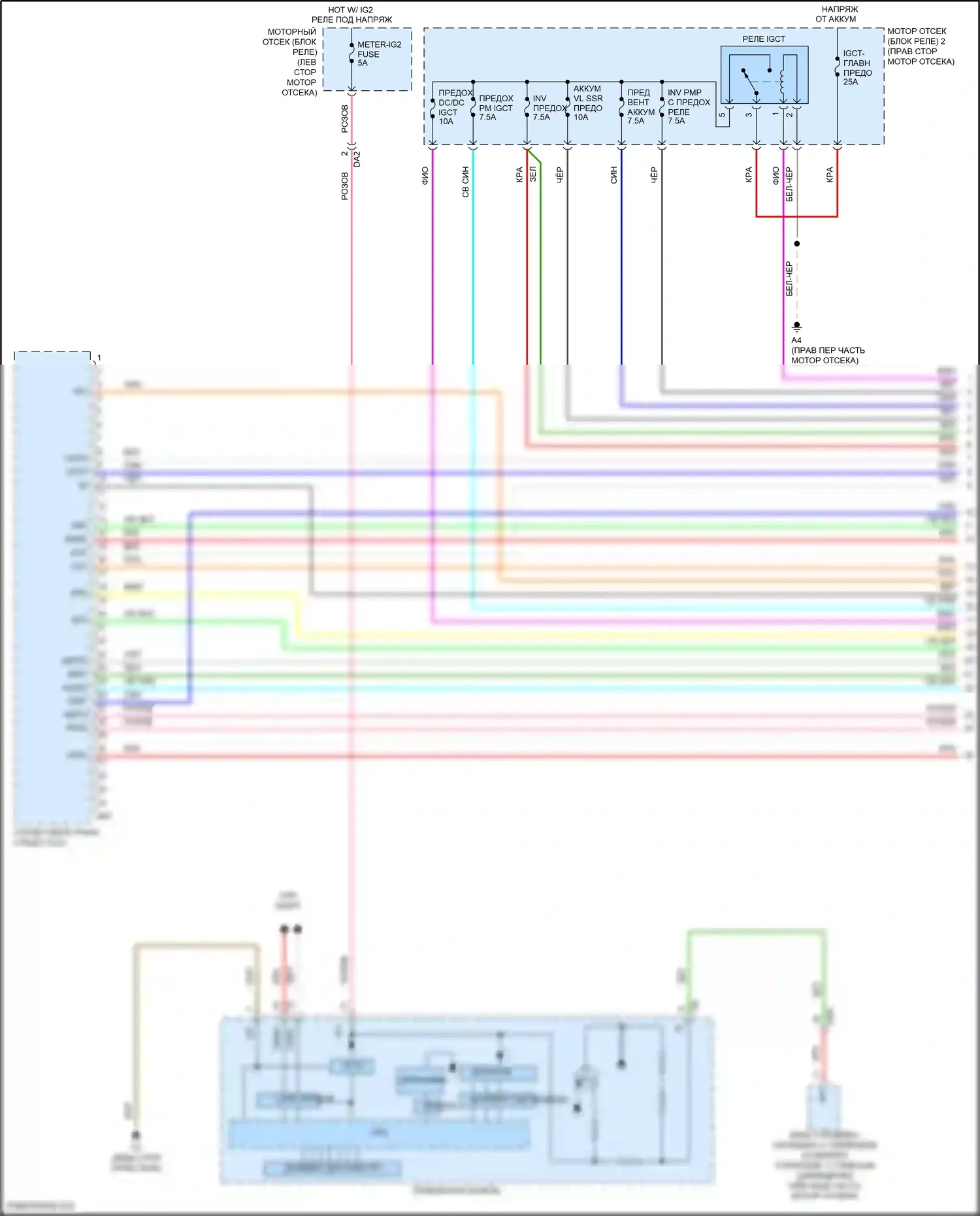 Avalon Toyota XX40 рестайлинг (2015-2018): Электросхема двигатель 2.5л гибрид, электросхема гибридной системы (1 из 7) 