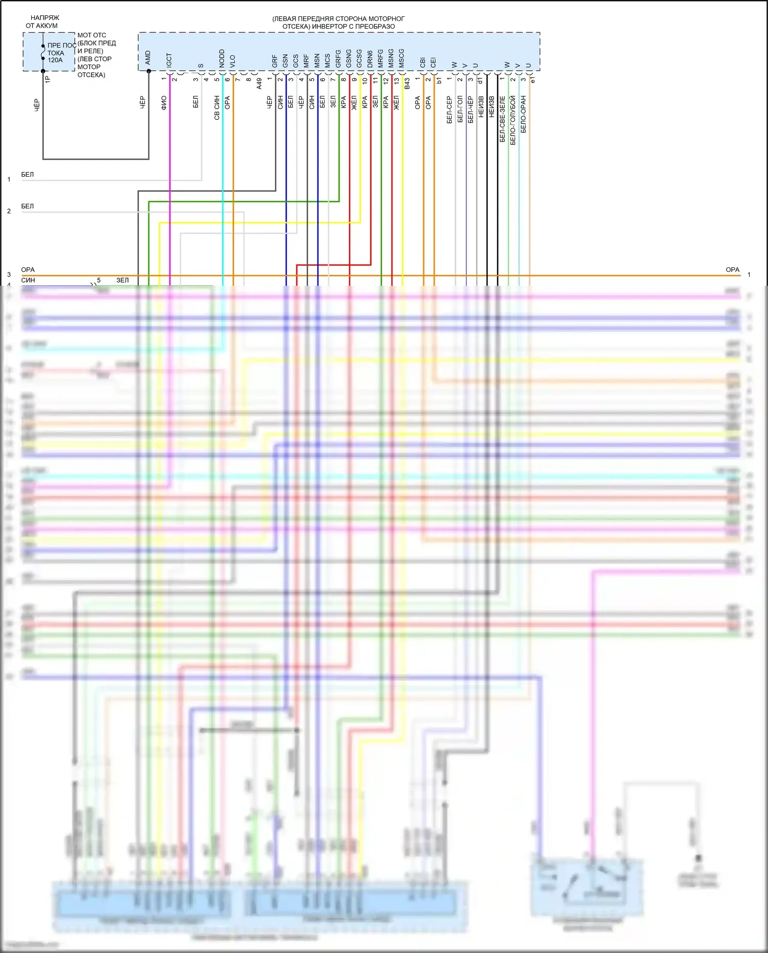 Avalon Toyota XX40 рестайлинг (2015-2018): Электросхема двигатель 2.5л гибрид, электросхема гибридной системы (4 из 7) 