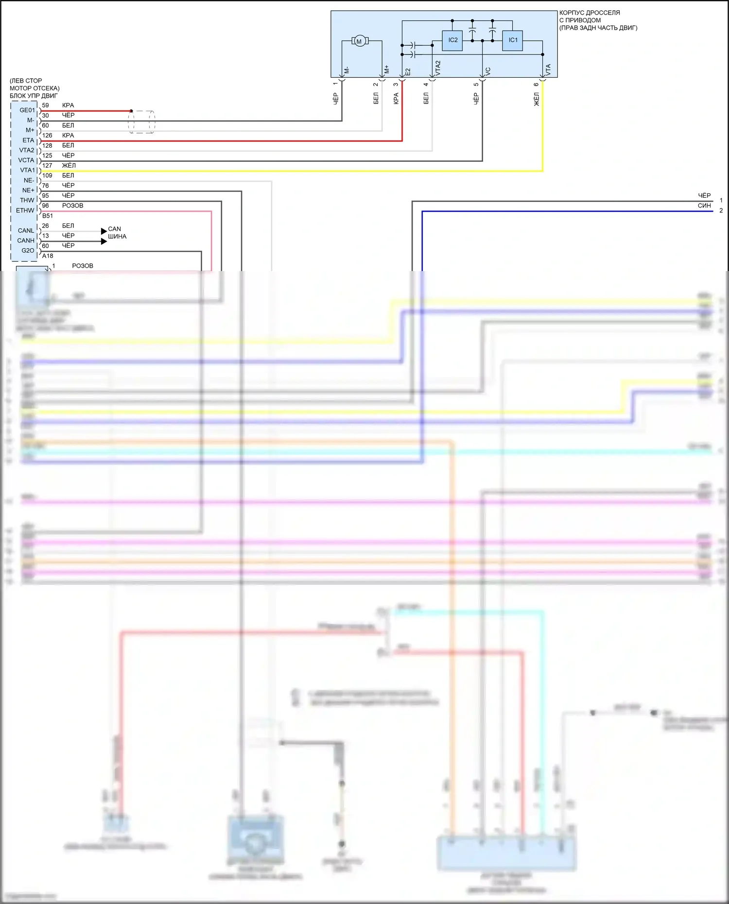 Avalon Toyota XX40 рестайлинг (2015-2018): Электросхема двигатель 2.5л гибрид, электросхема гибридной системы (6 из 7) 