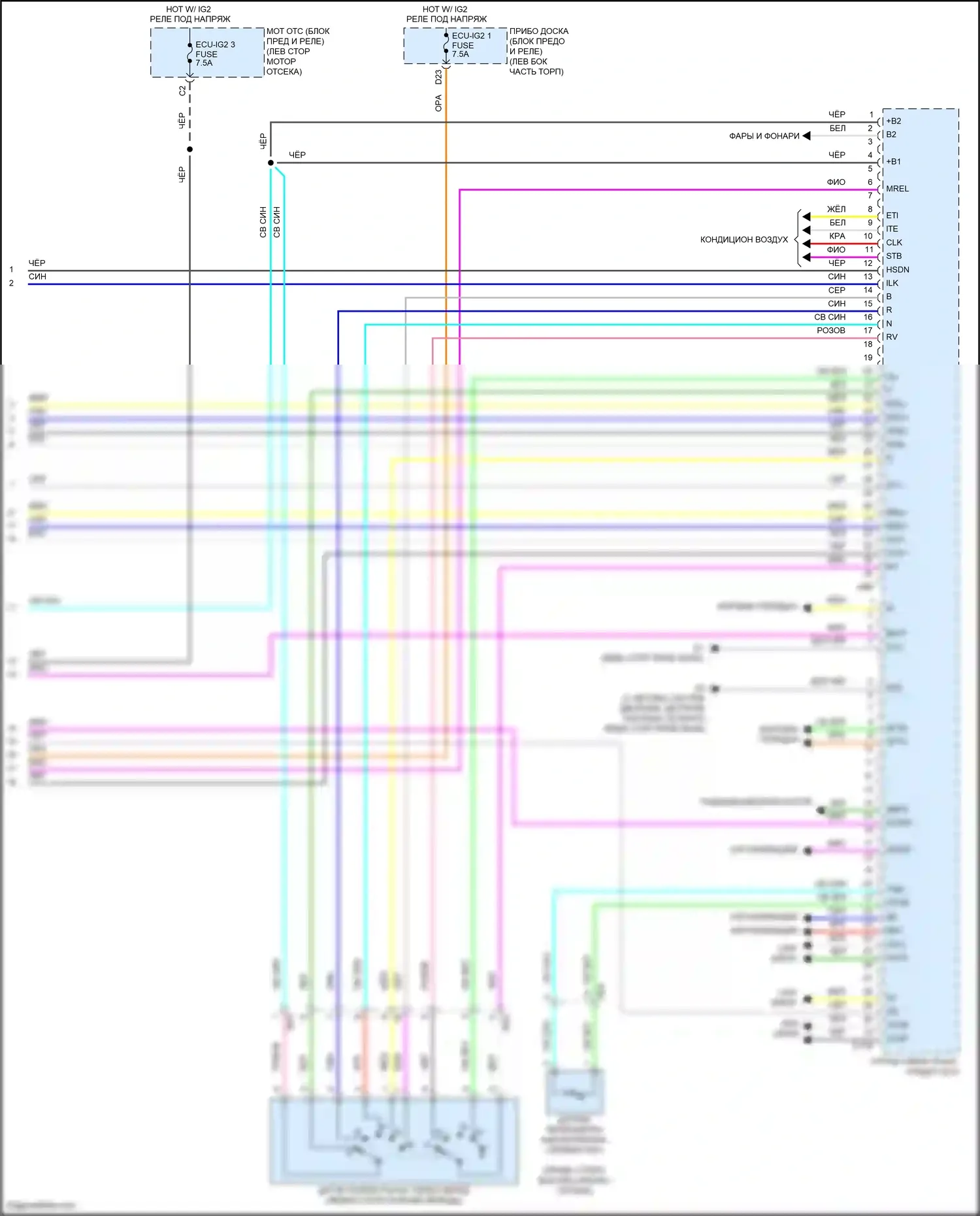 Avalon Toyota XX40 рестайлинг (2015-2018): Электросхема двигатель 2.5л гибрид, электросхема гибридной системы (7 из 7) 