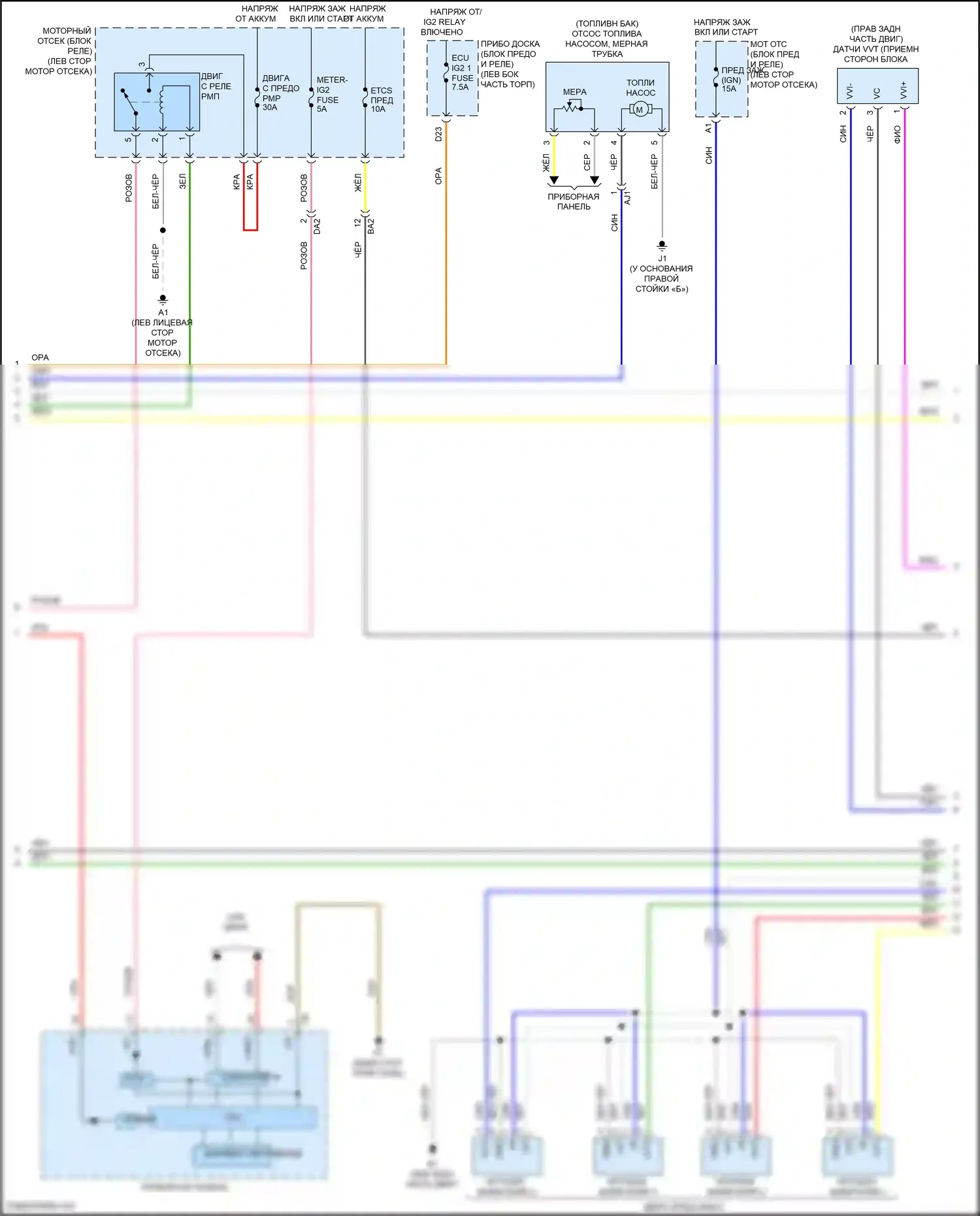 Avalon Toyota XX40 рестайлинг (2015-2018): Электросхема двигатель 2.5л гибрид, управление двигателем электросхема (2 из 4) 