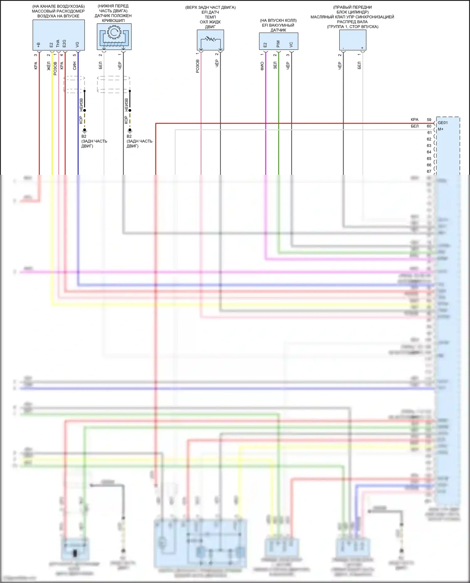 Avalon Toyota XX40 рестайлинг (2015-2018): Электросхема двигатель 2.5л гибрид, управление двигателем электросхема (4 из 4) 