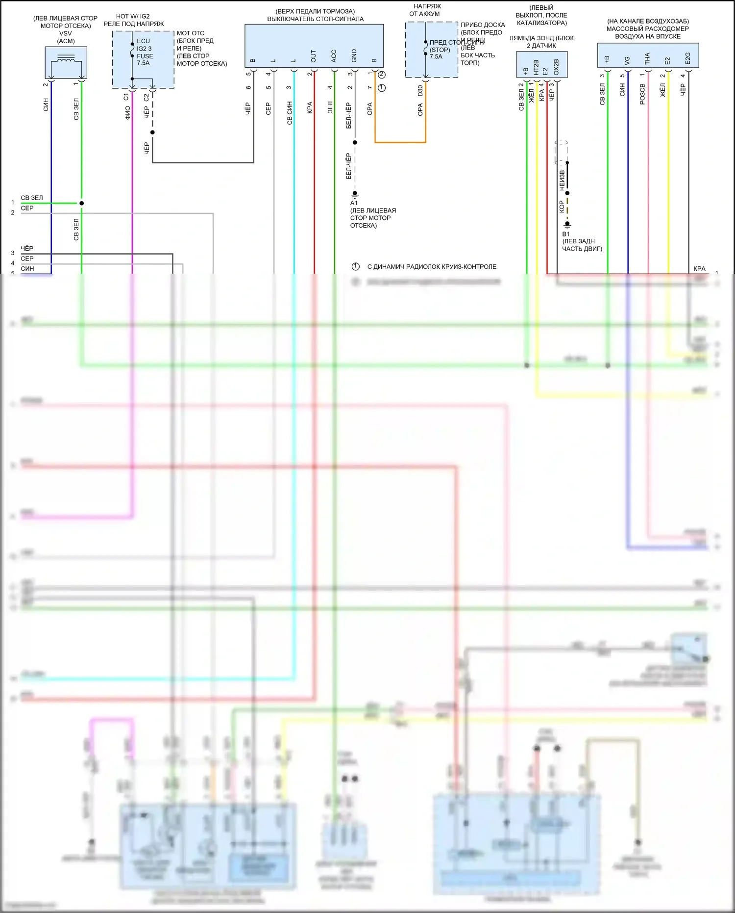 Avalon Toyota XX40 рестайлинг (2015-2018): Электросхема двигателя 3.5l (2 из 5) 