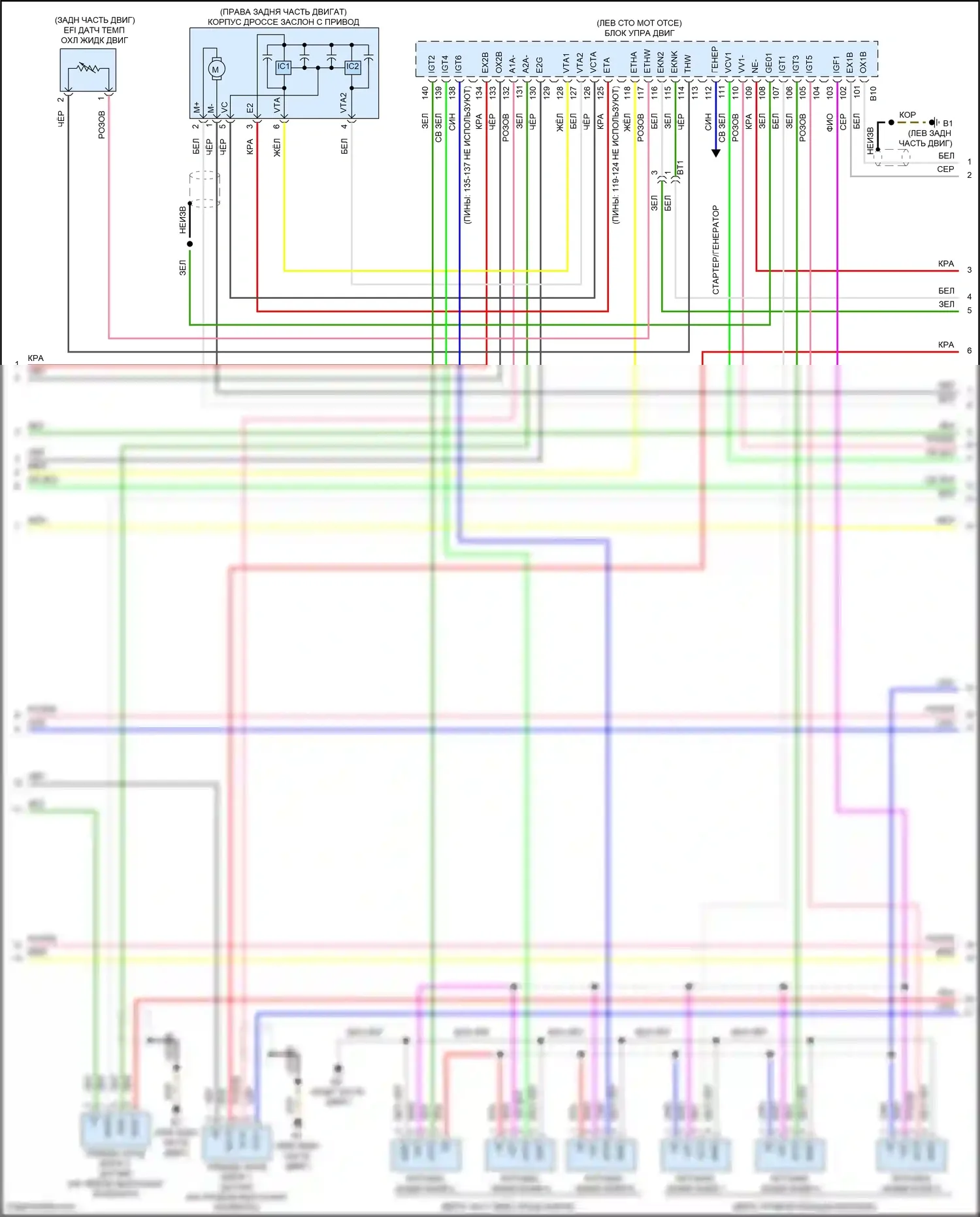 Avalon Toyota XX40 рестайлинг (2015-2018): Электросхема двигателя 3.5l (3 из 5) 