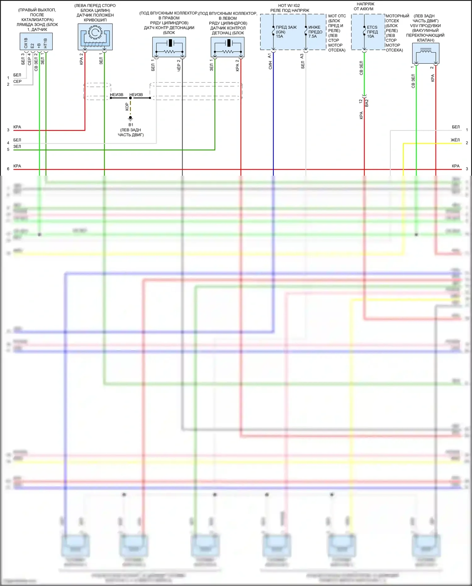 Avalon Toyota XX40 рестайлинг (2015-2018): Электросхема двигателя 3.5l (4 из 5) 