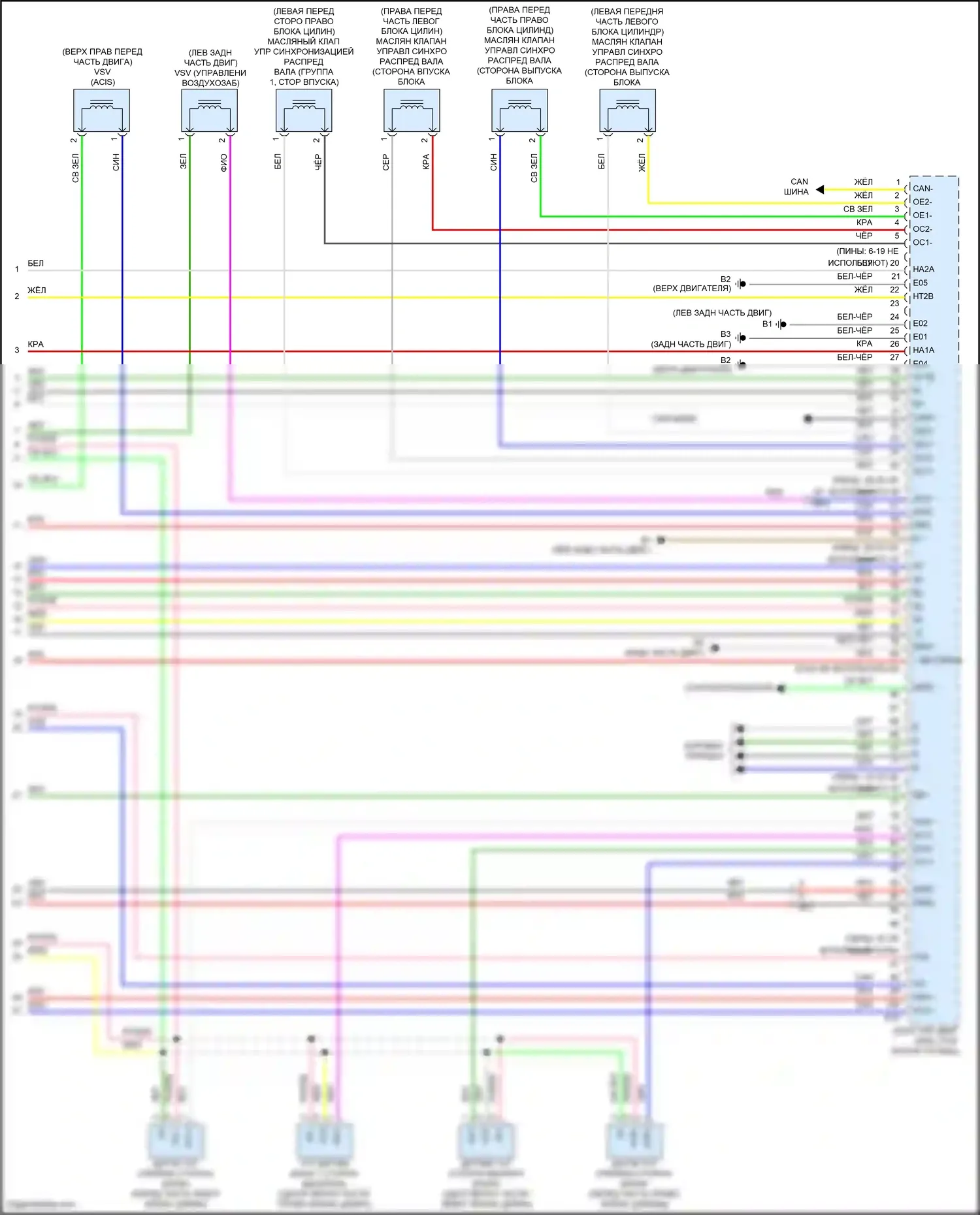 Avalon Toyota XX40 рестайлинг (2015-2018): Электросхема двигателя 3.5l (5 из 5) 