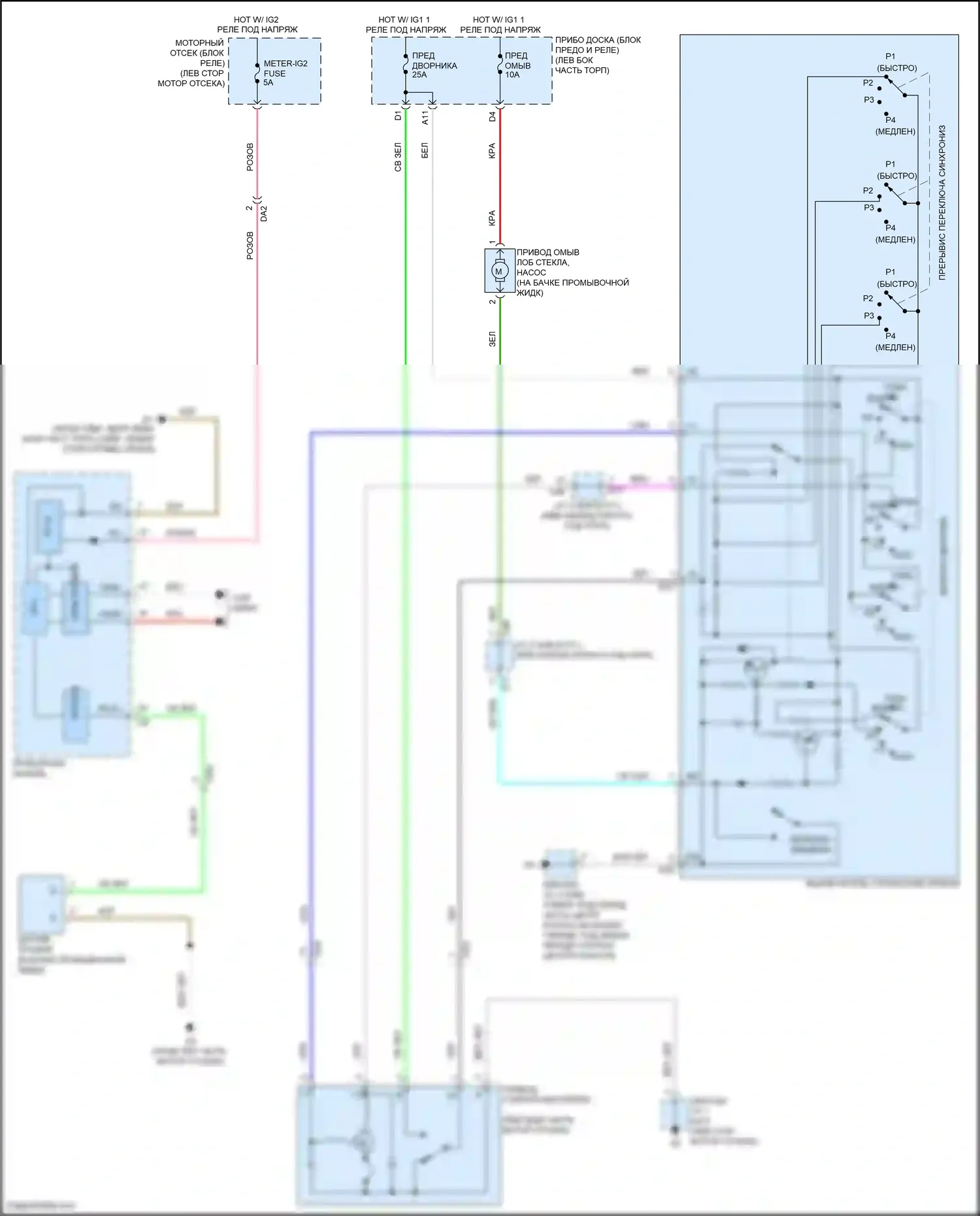 Avalon Toyota XX40 рестайлинг (2015-2018): Дворники и омыватели электросхема, без автоматического дворника 