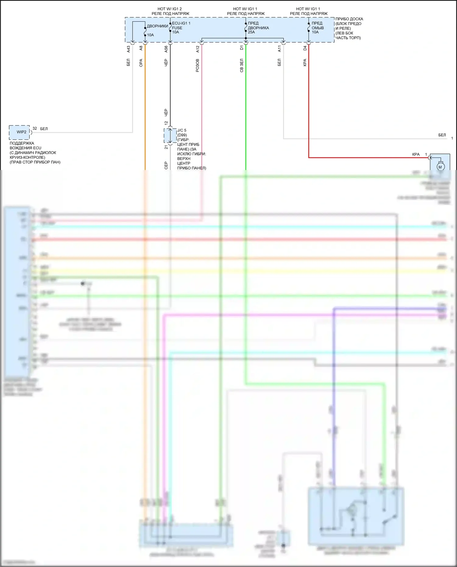 Avalon Toyota XX40 рестайлинг (2015-2018): Дворники и омыватели электросхема соединений с системой автоматического дворника (1 из 2) 