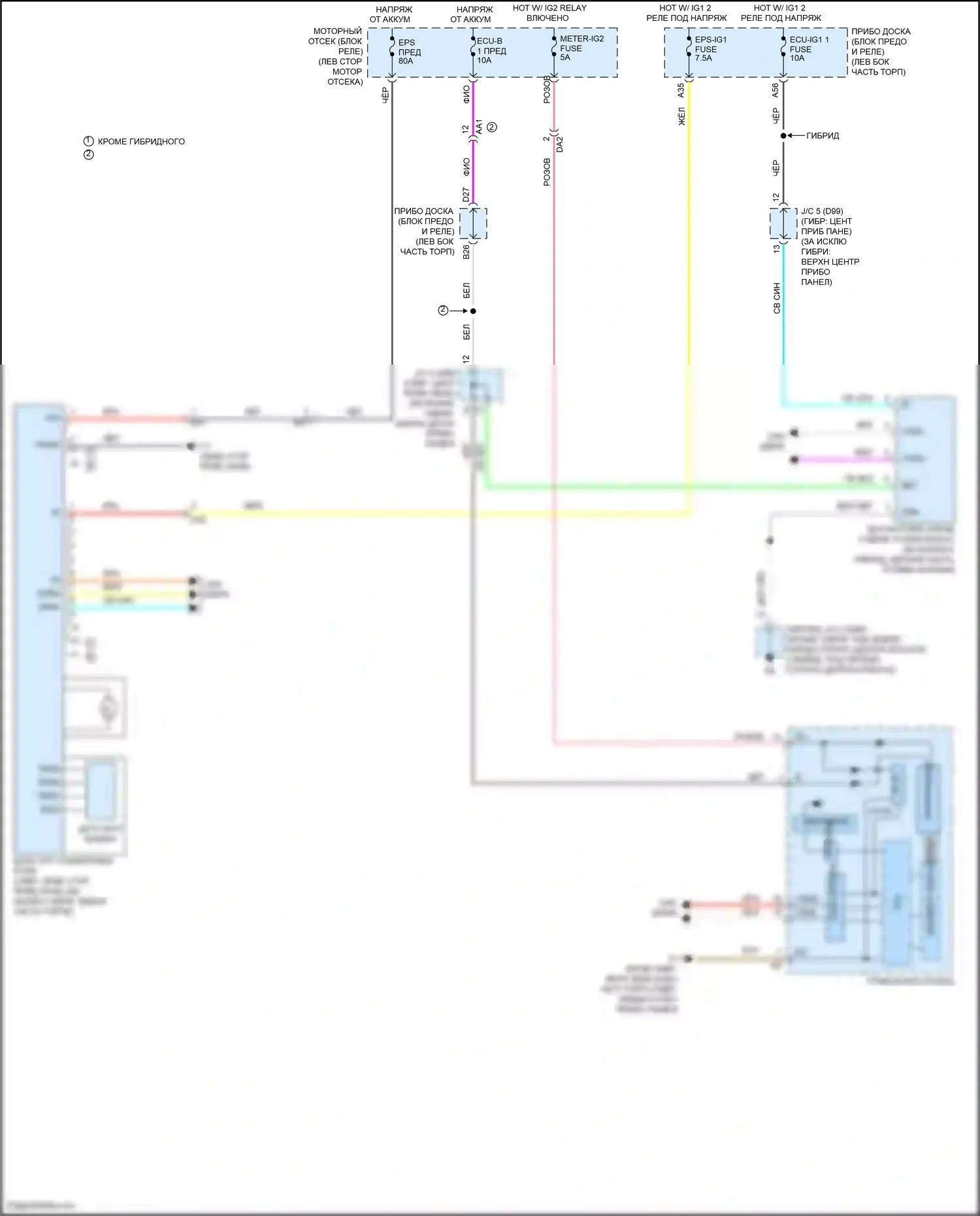 Avalon Toyota XX40 рестайлинг (2015-2018): Электросхема электроусилителя руля 