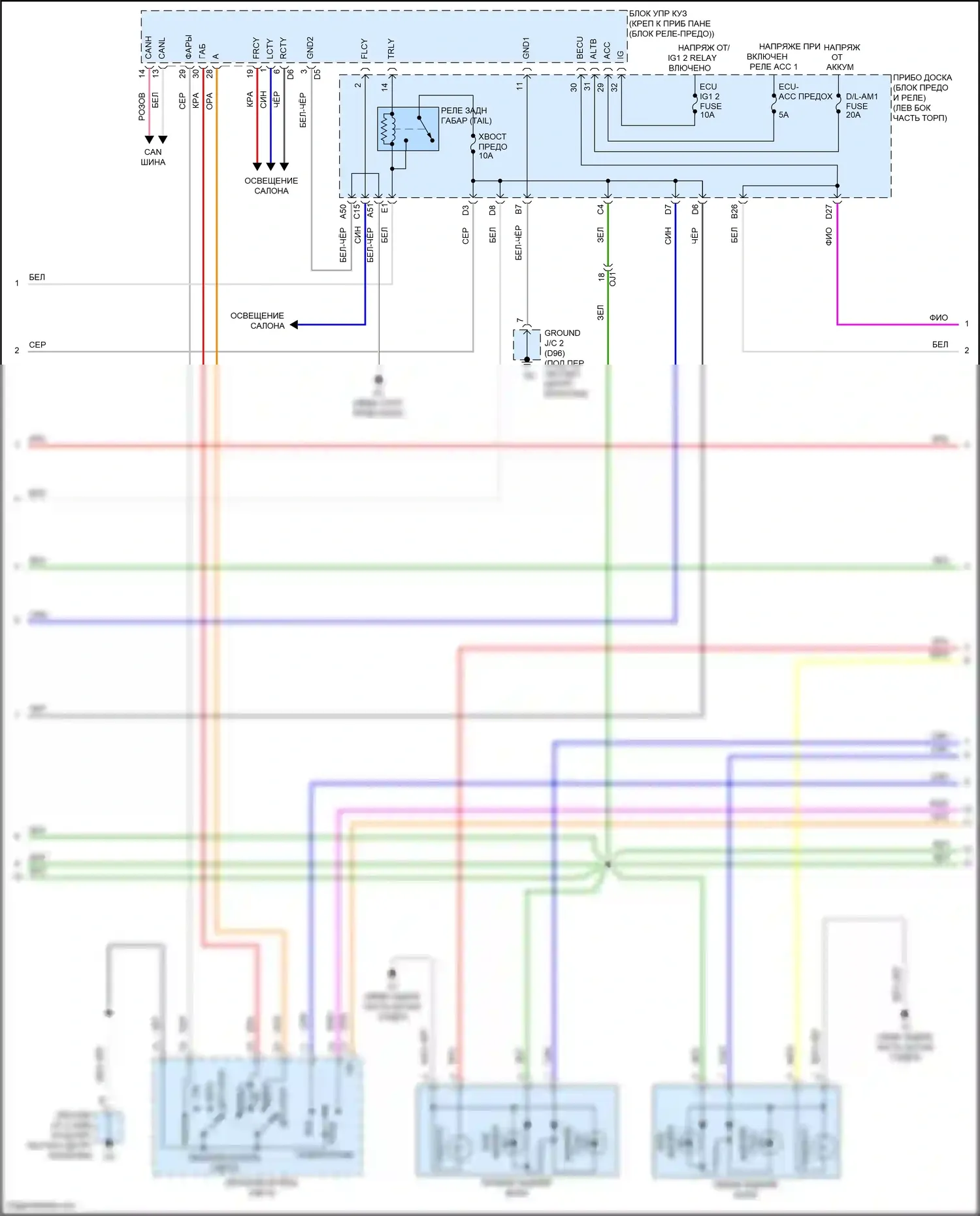 Avalon Toyota XX40 рестайлинг (2015-2018): Электросхема фар и фонарей, гибридная (2 из 4) 