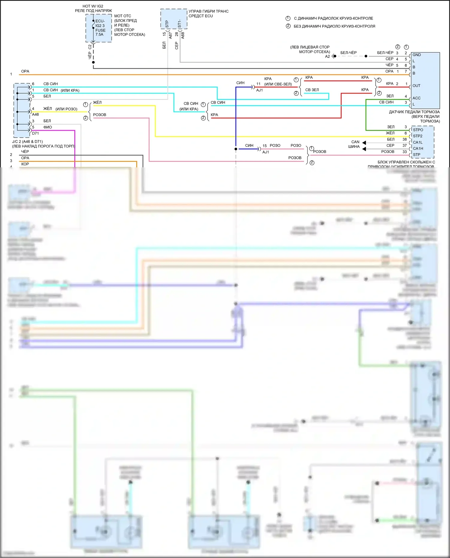 Avalon Toyota XX40 рестайлинг (2015-2018): Электросхема фар и фонарей, гибридная (4 из 4) 