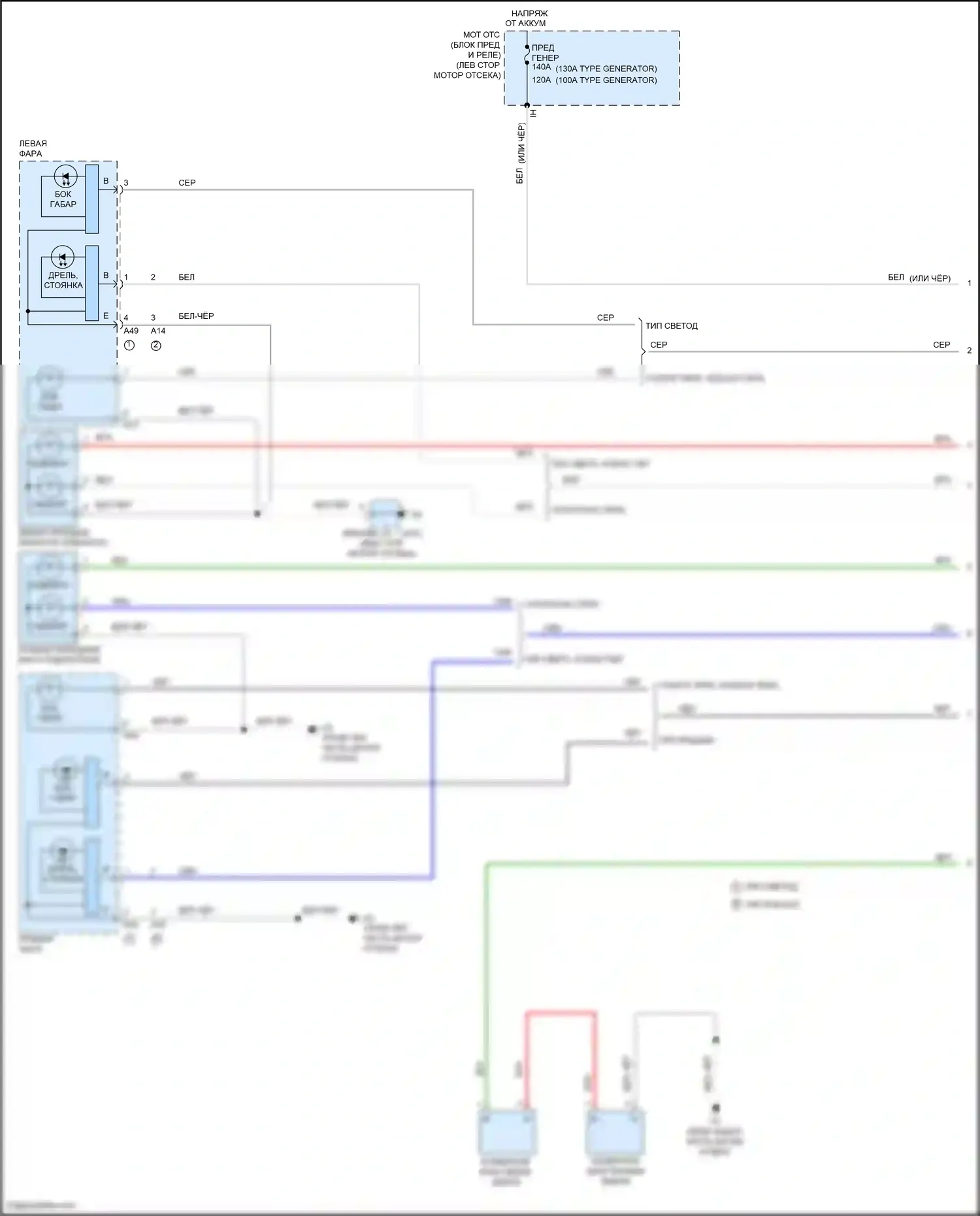 Avalon Toyota XX40 рестайлинг (2015-2018): Электросхема фар и фонарей, за исключением гибридных (1 из 4) 