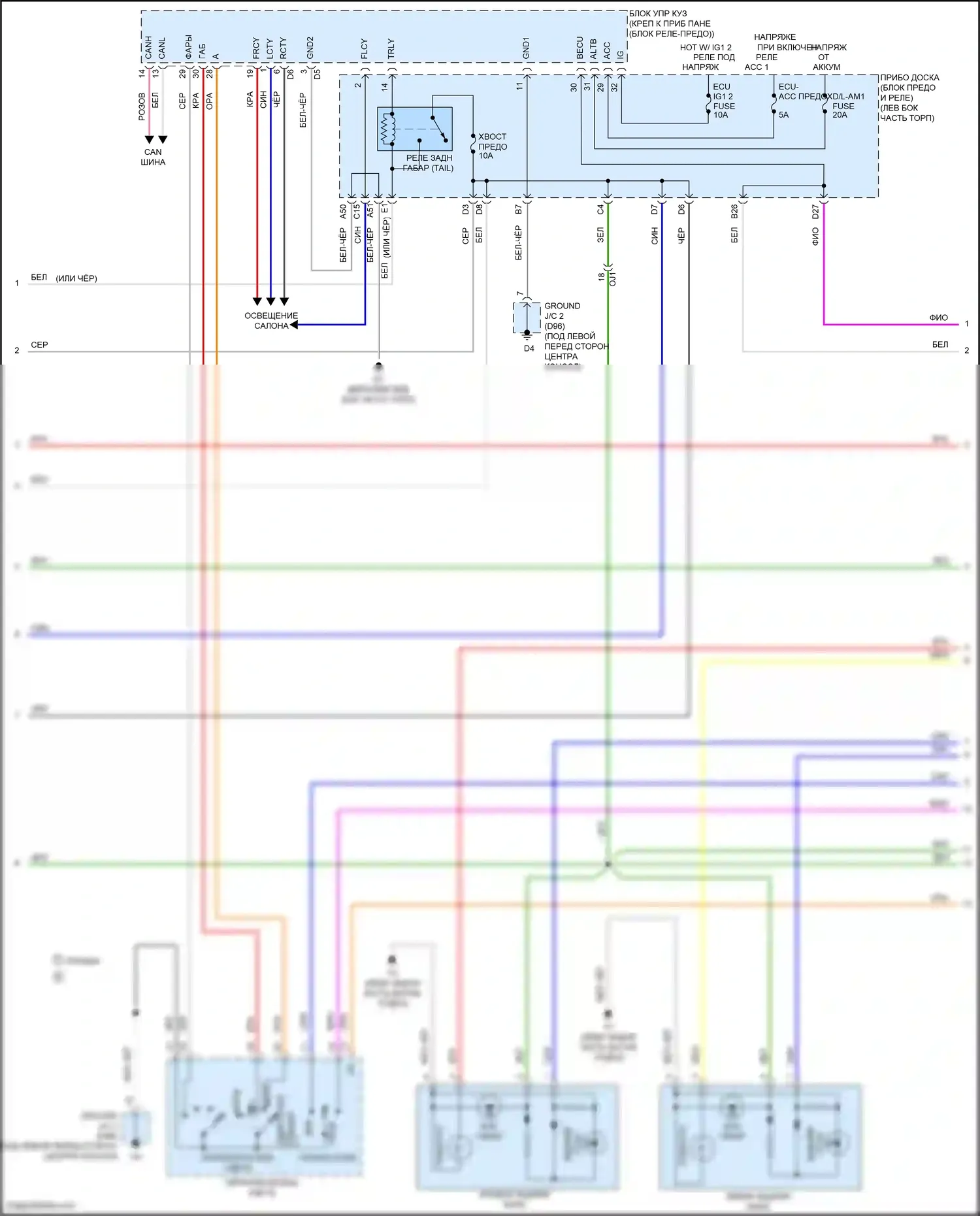 Avalon Toyota XX40 рестайлинг (2015-2018): Электросхема фар и фонарей, за исключением гибридных (2 из 4) 