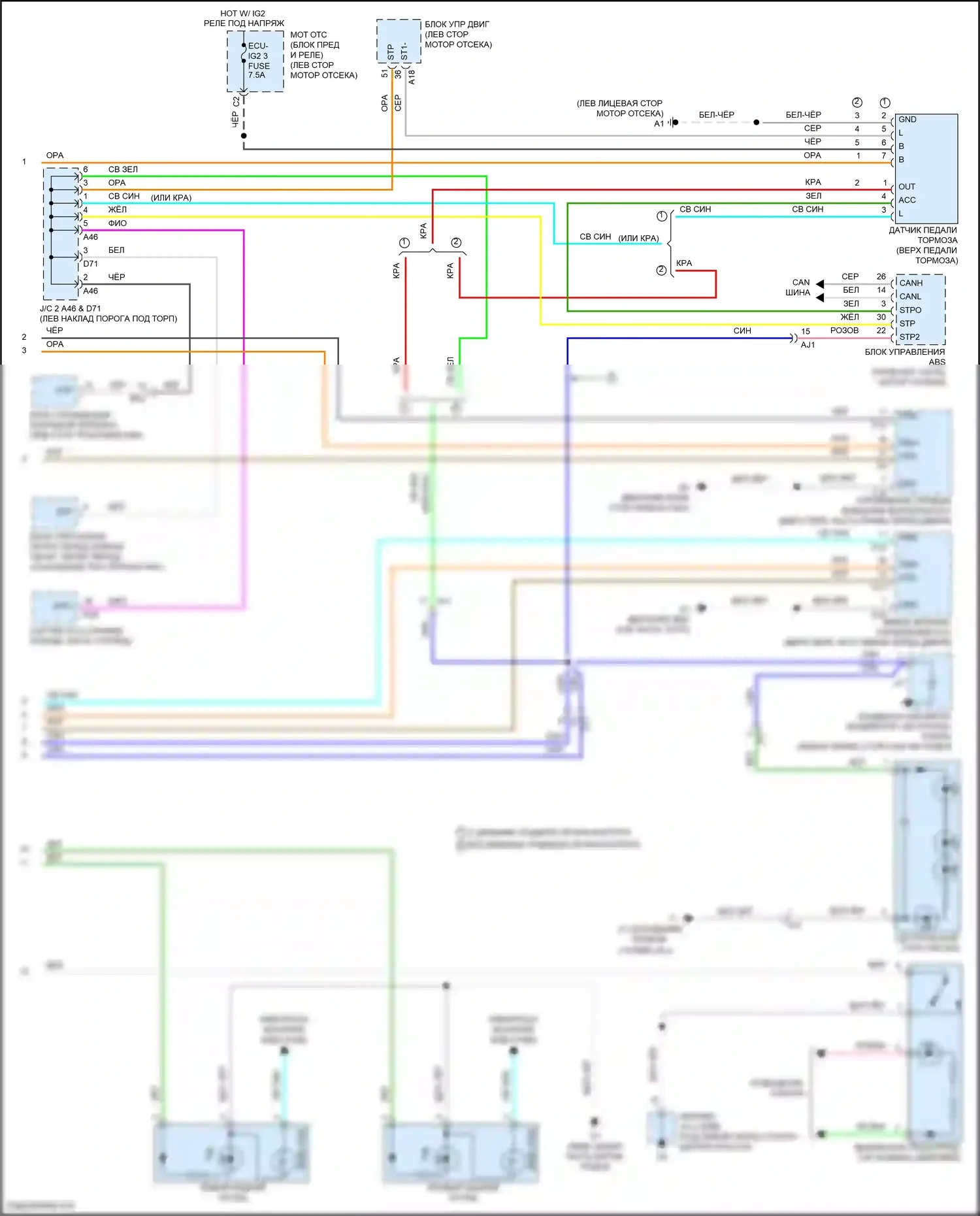Avalon Toyota XX40 рестайлинг (2015-2018): Электросхема фар и фонарей, за исключением гибридных (4 из 4) 