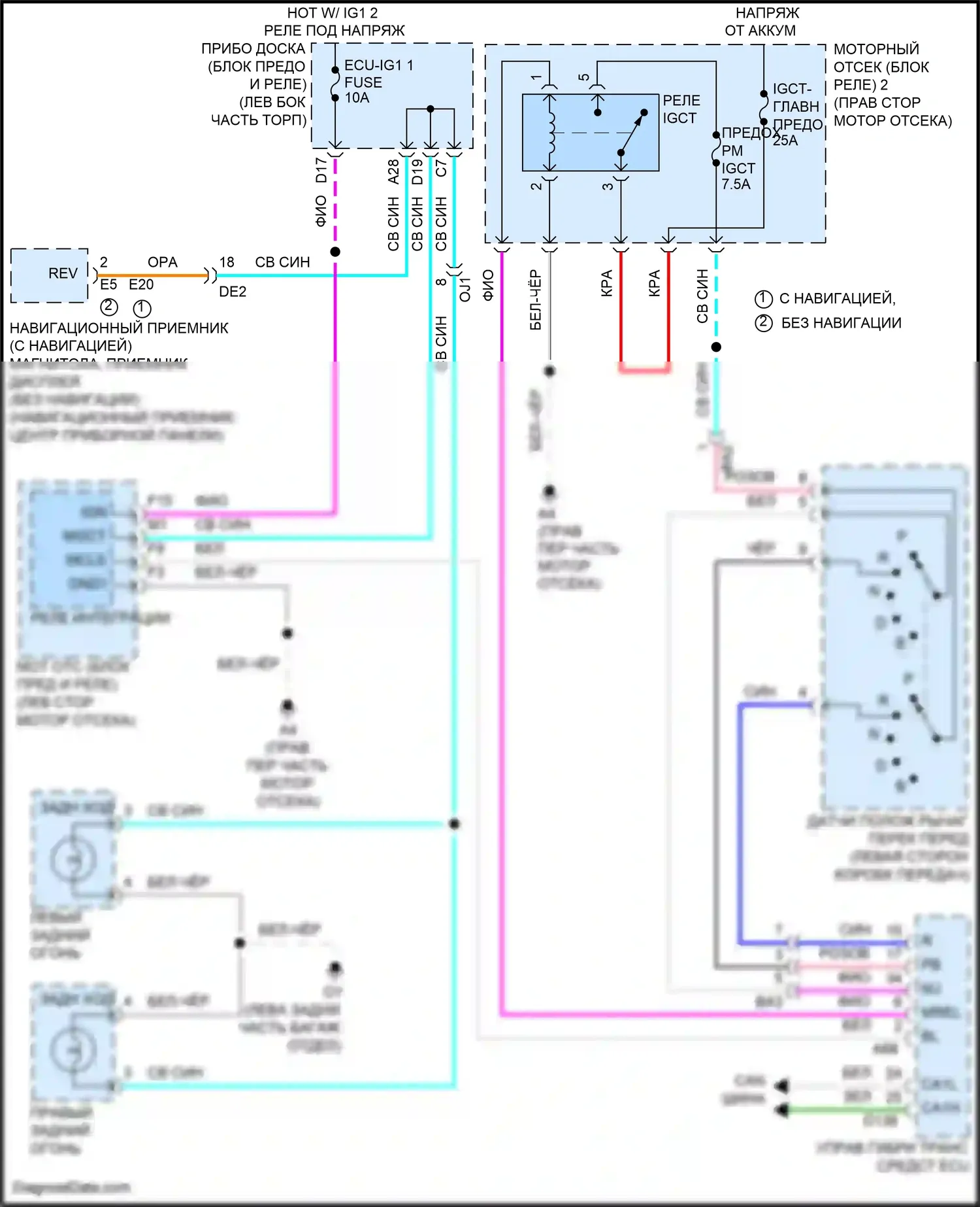 Avalon Toyota XX40 рестайлинг (2015-2018): Электросхема фонарей заднего хода, гибридная 