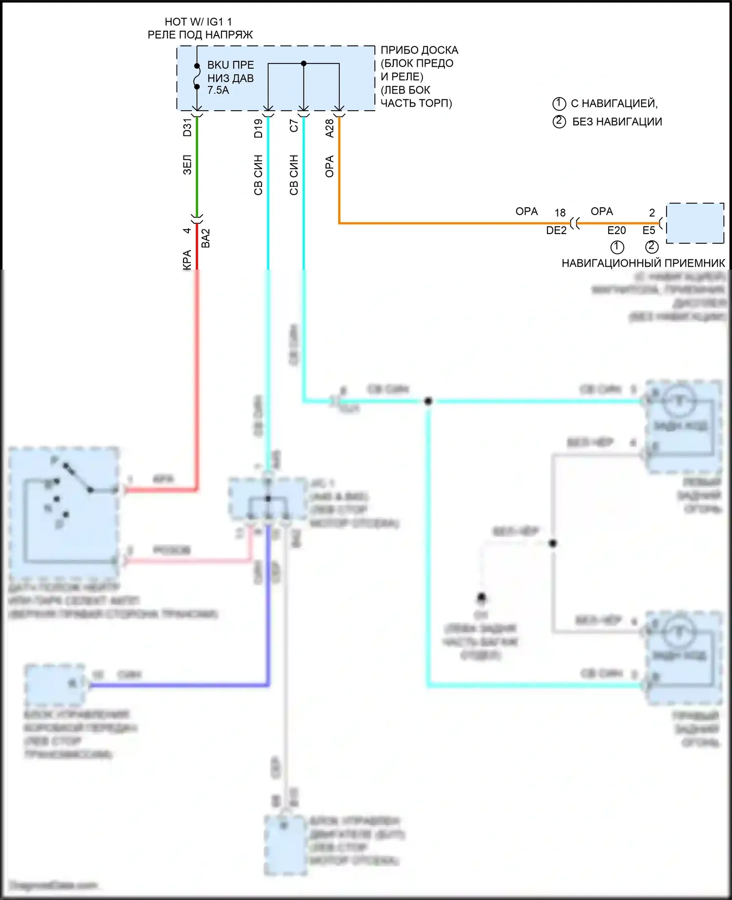 Avalon Toyota XX40 рестайлинг (2015-2018): Электросхема фонарей заднего хода, кроме гибридной 