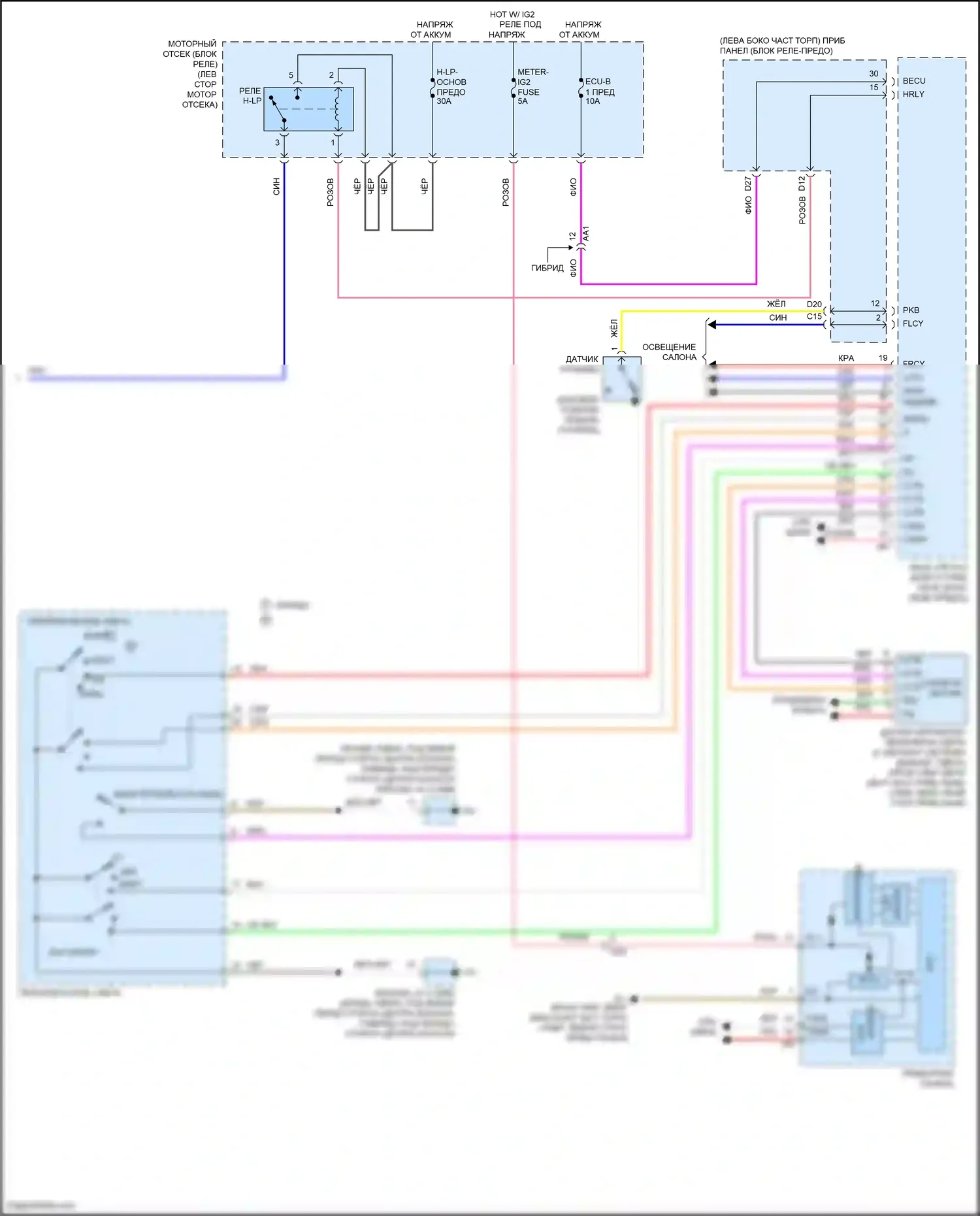 Avalon Toyota XX40 рестайлинг (2015-2018): Электросхема фар и противотуманных фар (3 из 3) 