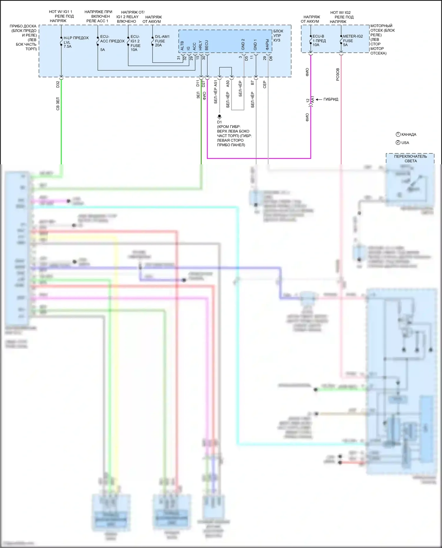 Avalon Toyota XX40 рестайлинг (2015-2018): Электросхема регулировки дальнего света фары 