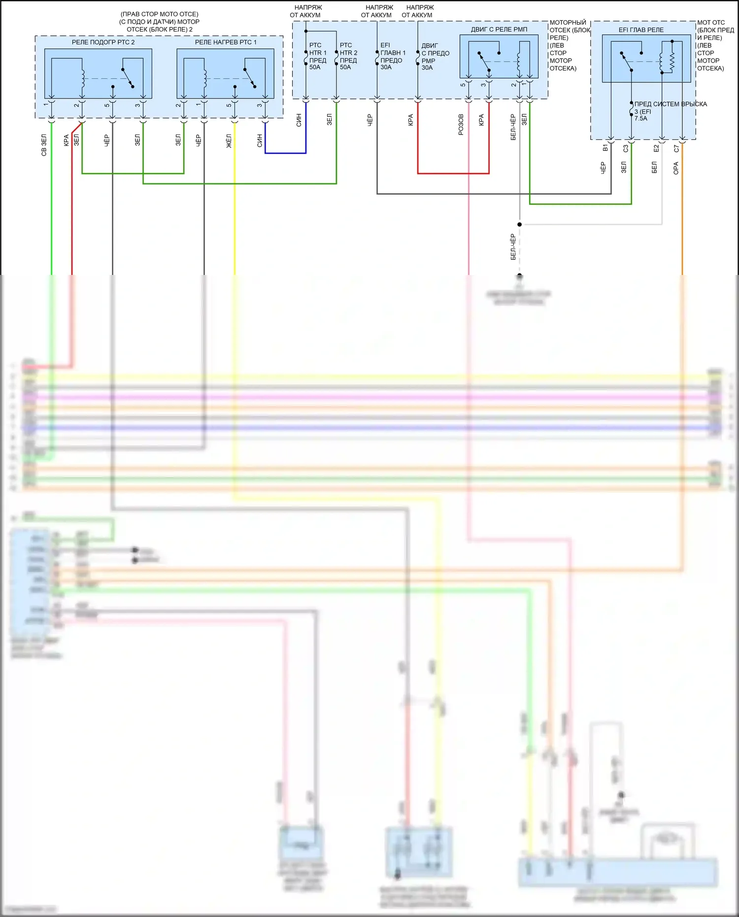 Avalon Toyota XX40 рестайлинг (2015-2018): Электросхема климат контроля, гибрид (3 из 4) 