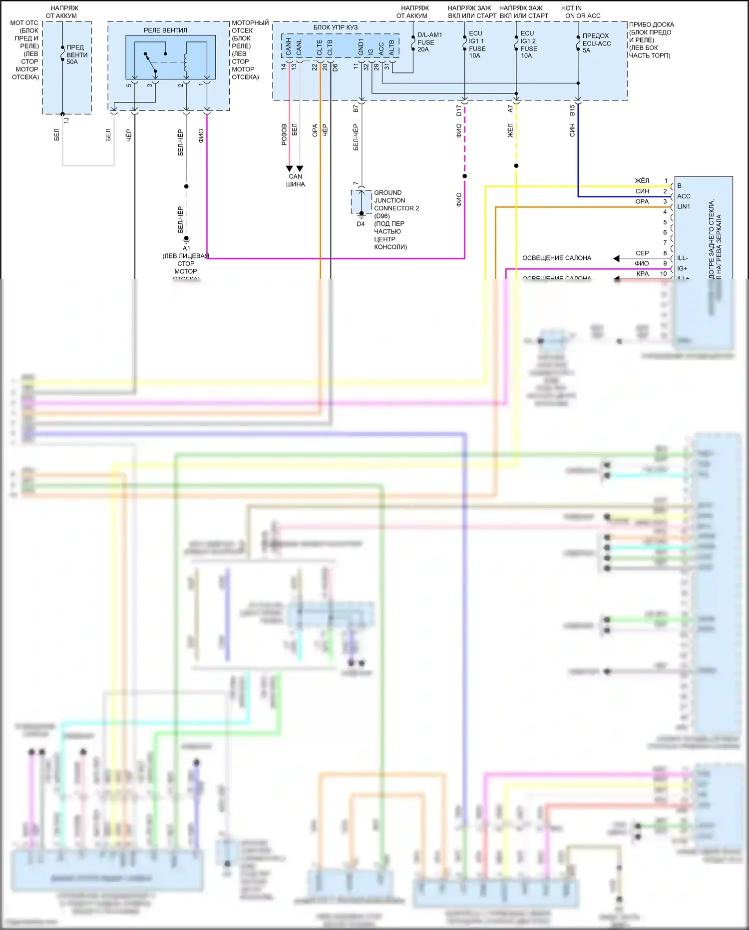 Avalon Toyota XX40 рестайлинг (2015-2018): Электросхема климат контроля, гибрид (4 из 4) 