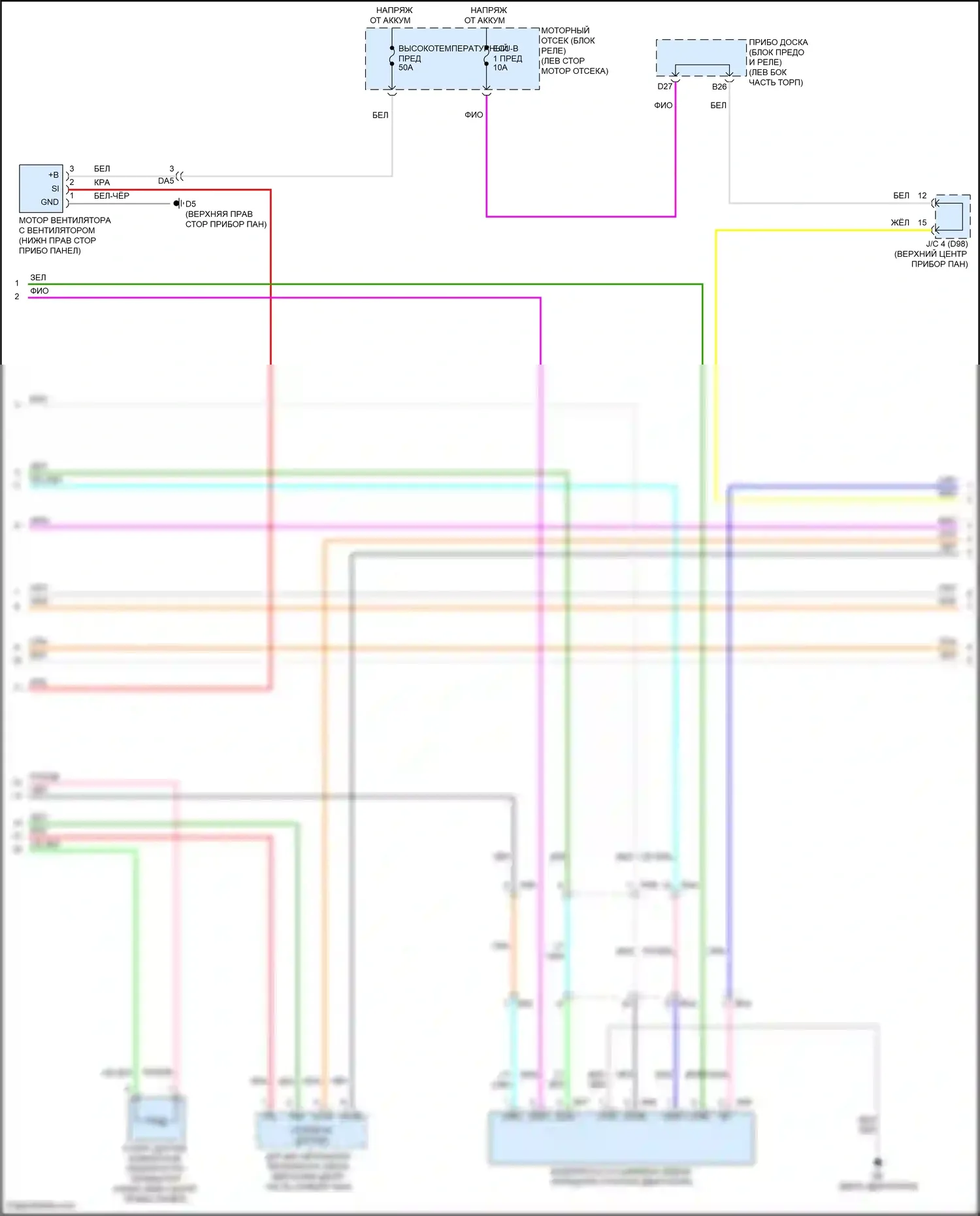 Avalon Toyota XX40 рестайлинг (2015-2018): Электросхема климат контроля, кроме гибридного (2 из 4) 