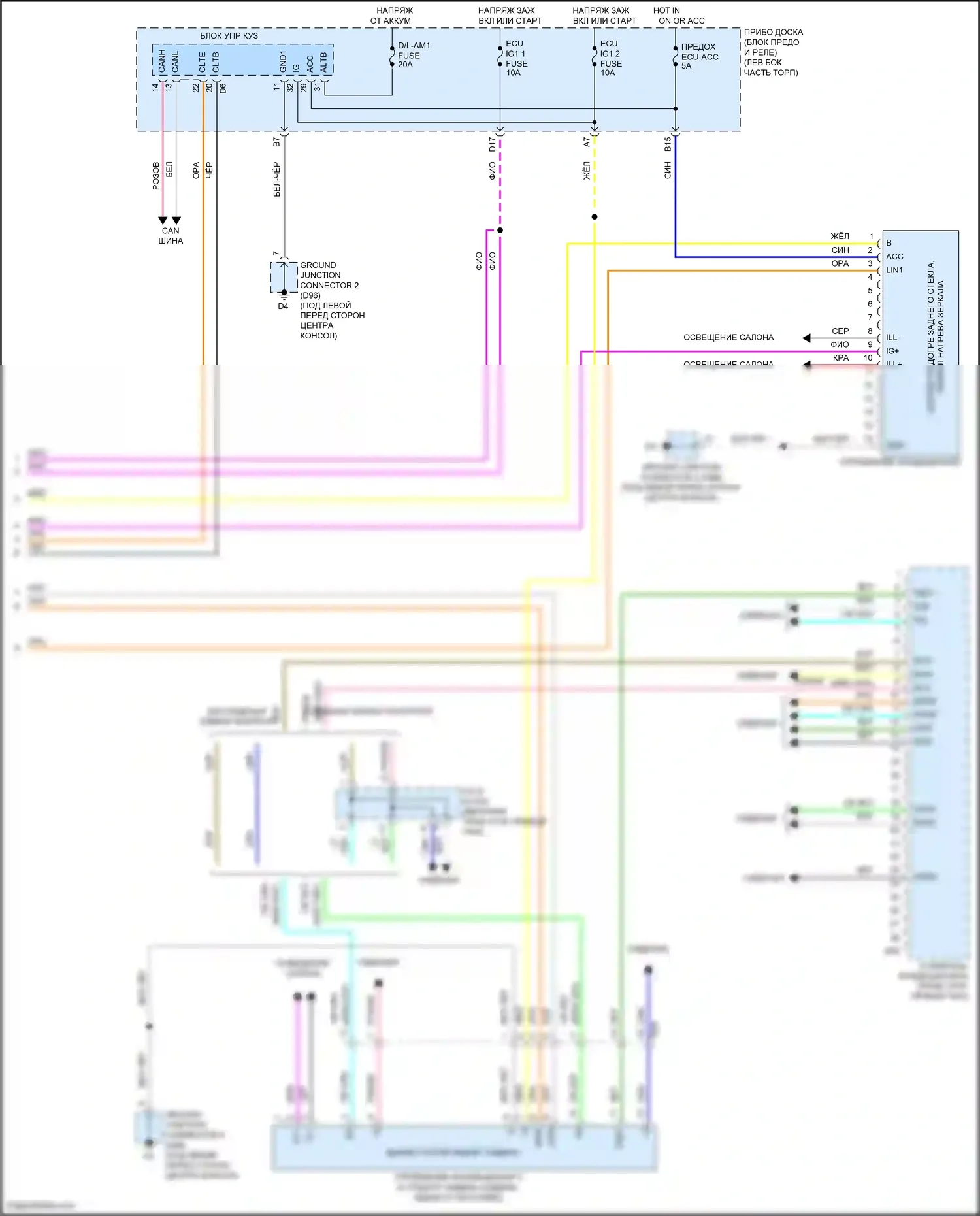 Avalon Toyota XX40 рестайлинг (2015-2018): Электросхема климат контроля, кроме гибридного (4 из 4) 