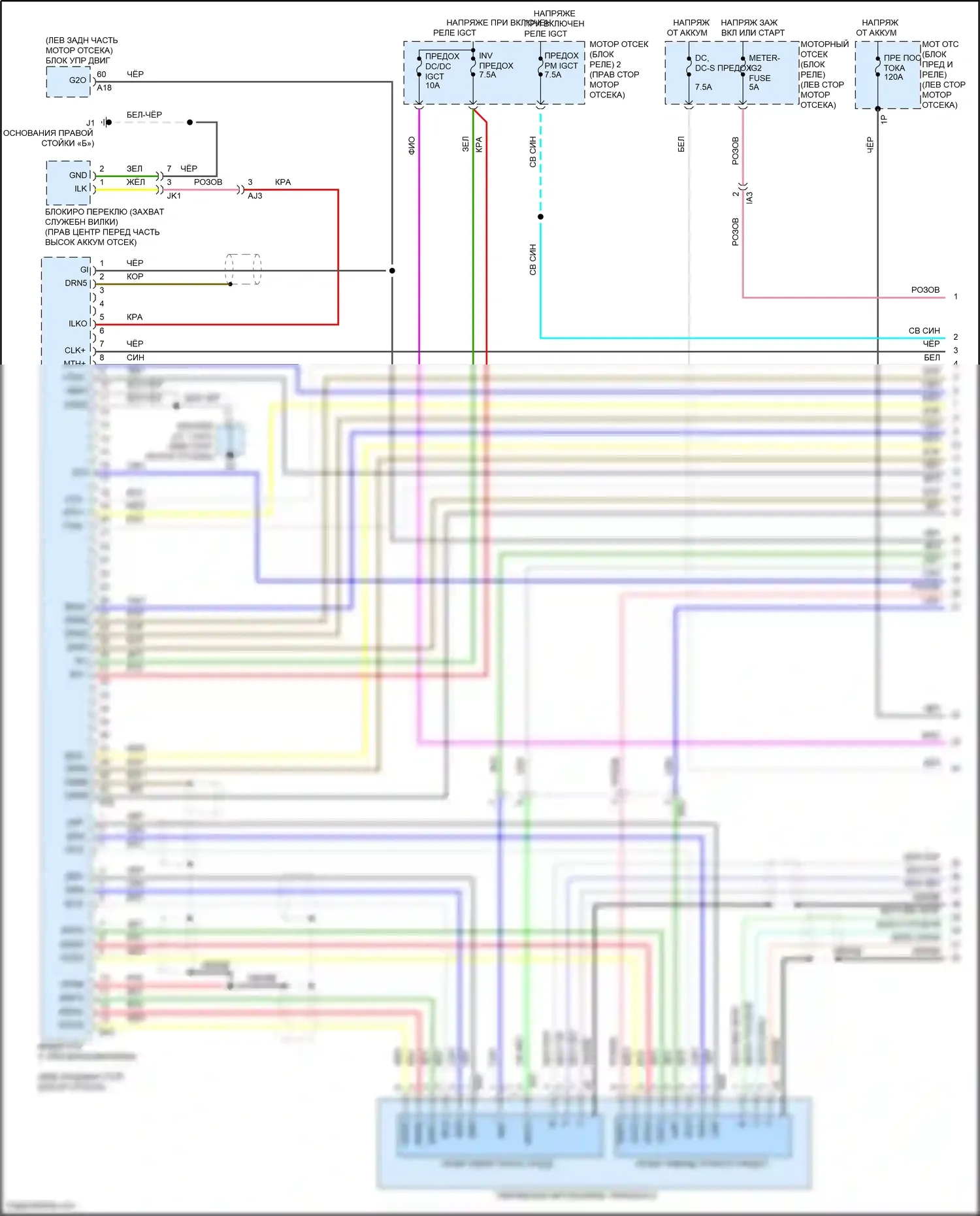 Avalon Toyota XX40 рестайлинг (2015-2018): 2,5-литровый гибрид, электросхема коробки передач (1 из 2) 
