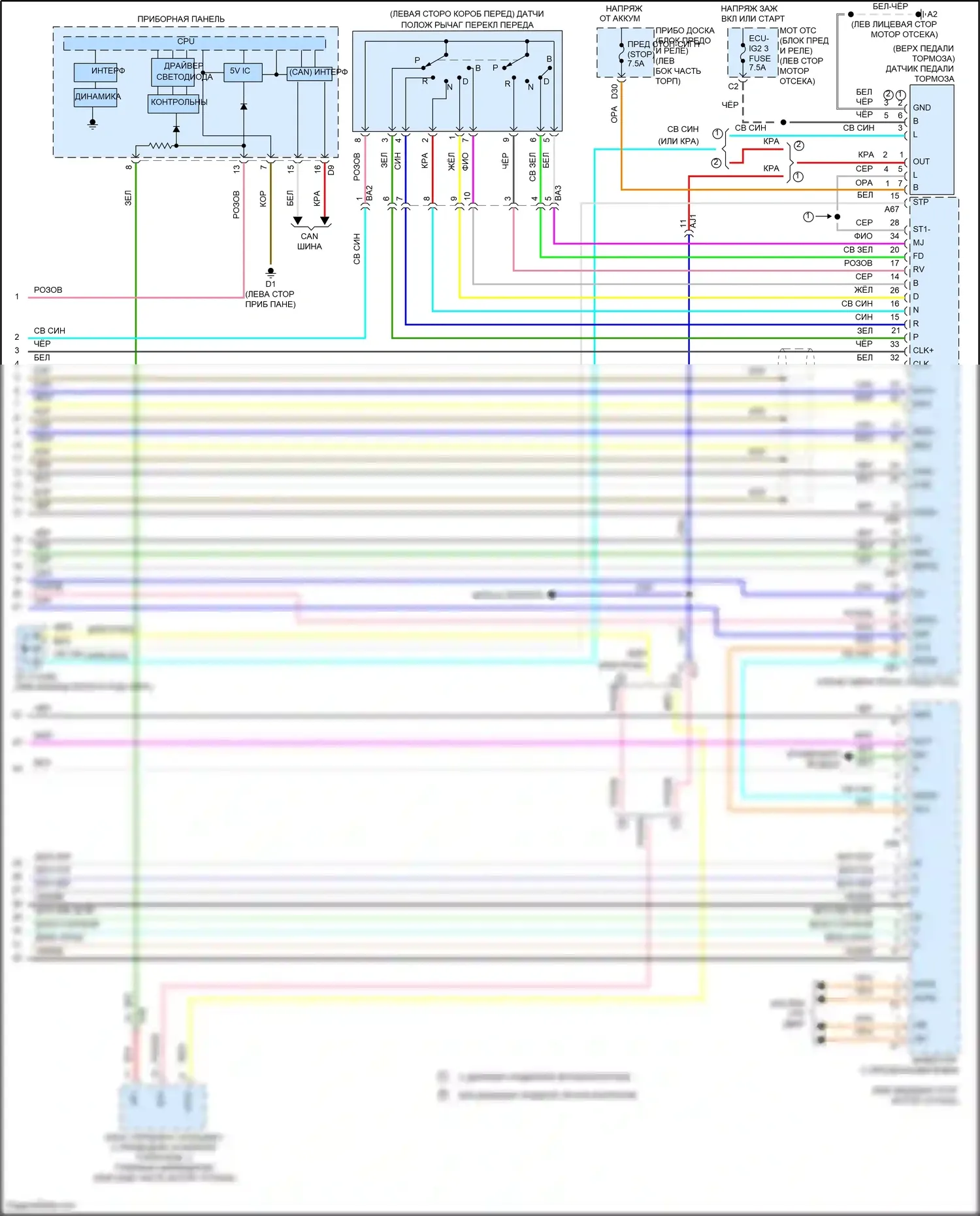 Avalon Toyota XX40 рестайлинг (2015-2018): 2,5-литровый гибрид, электросхема коробки передач (2 из 2) 