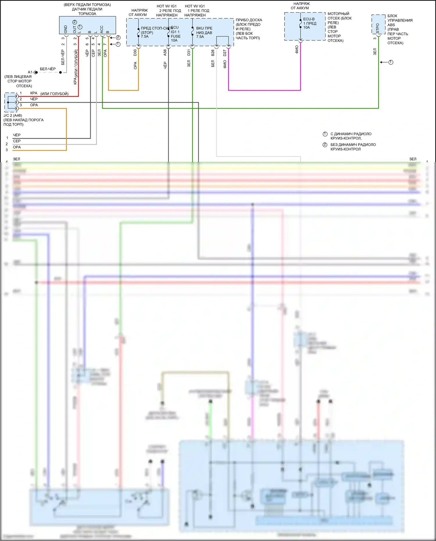 Avalon Toyota XX40 рестайлинг (2015-2018): 3.5l, электросхема соединений коробки передач (2 из 3) 