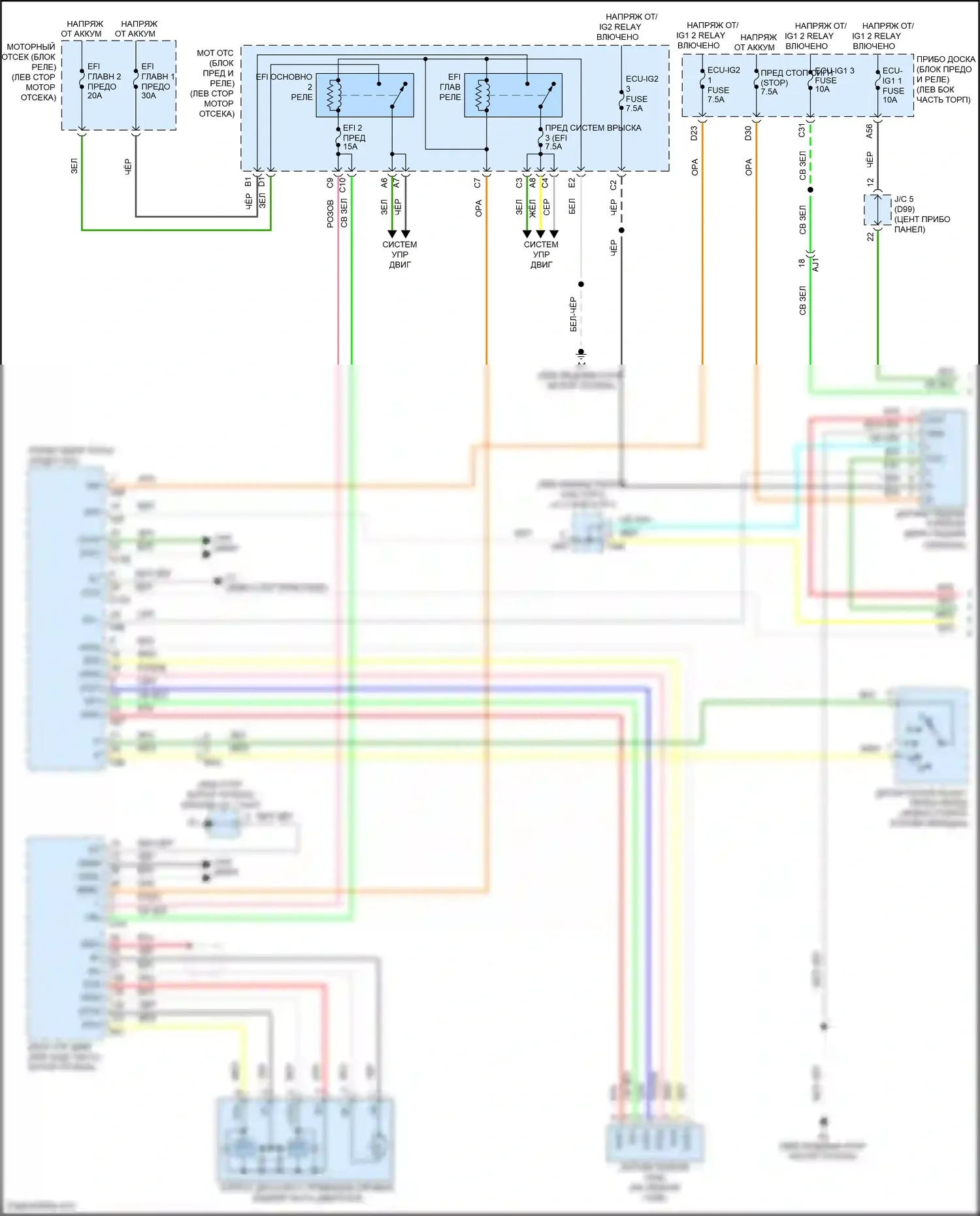 Avalon Toyota XX40 рестайлинг (2015-2018): Электросхема динамического лазерного круиз-контроля, гибрид (1 из 2) 