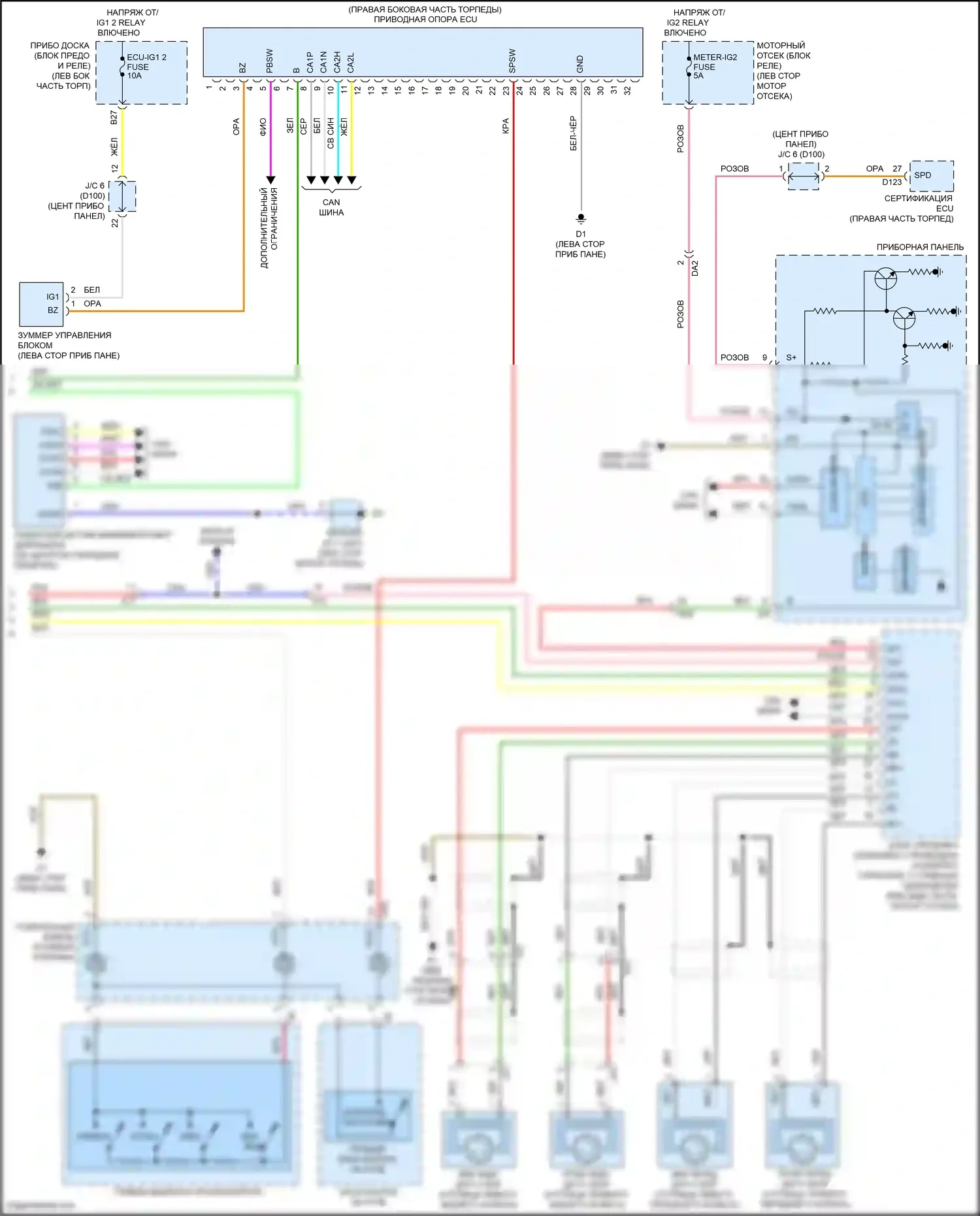 Avalon Toyota XX40 рестайлинг (2015-2018): Электросхема динамического лазерного круиз-контроля, гибрид (2 из 2) 