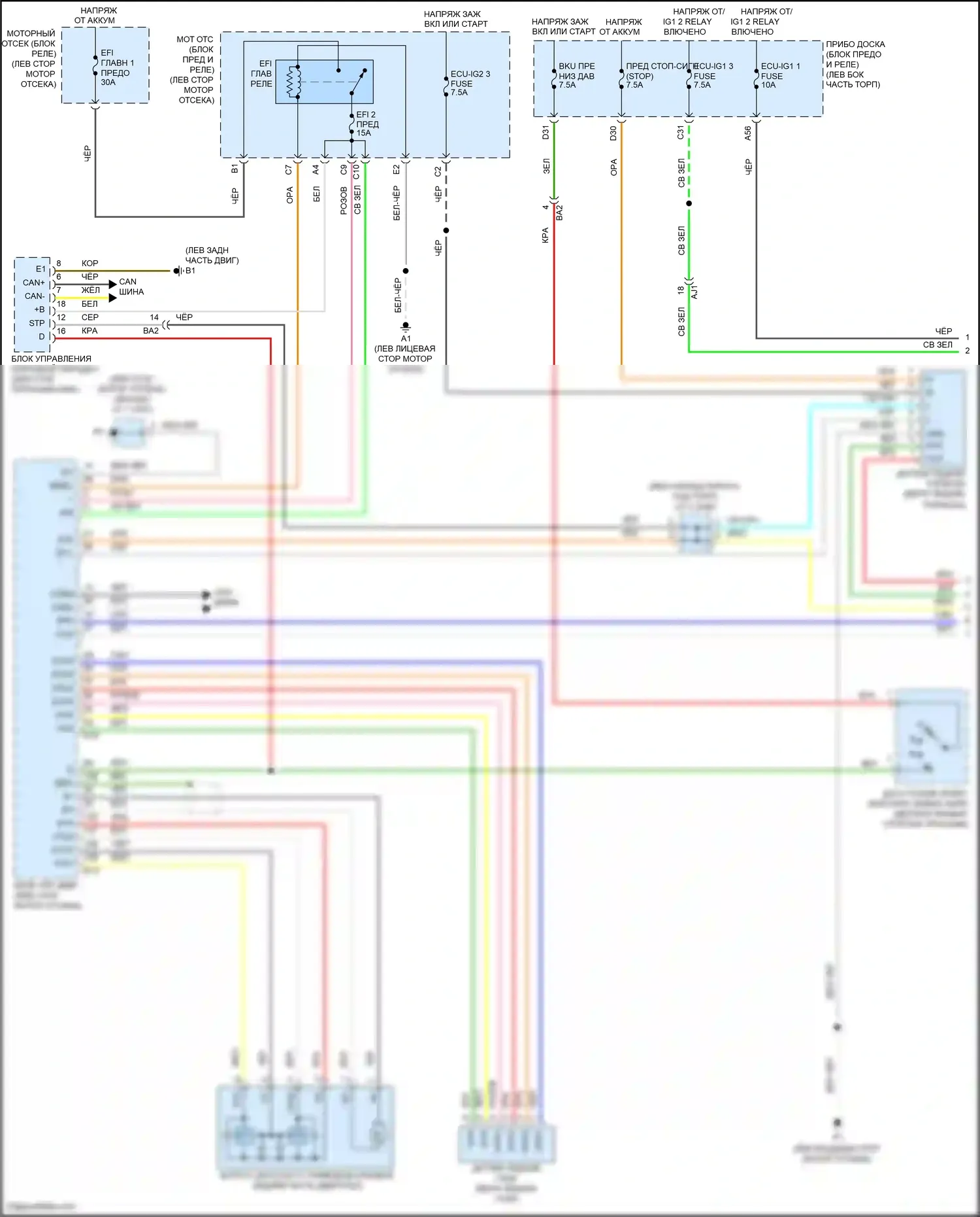 Avalon Toyota XX40 рестайлинг (2015-2018): Электросхема динамического лазерного круиз-контроля, кроме гибридного (1 из 2) 