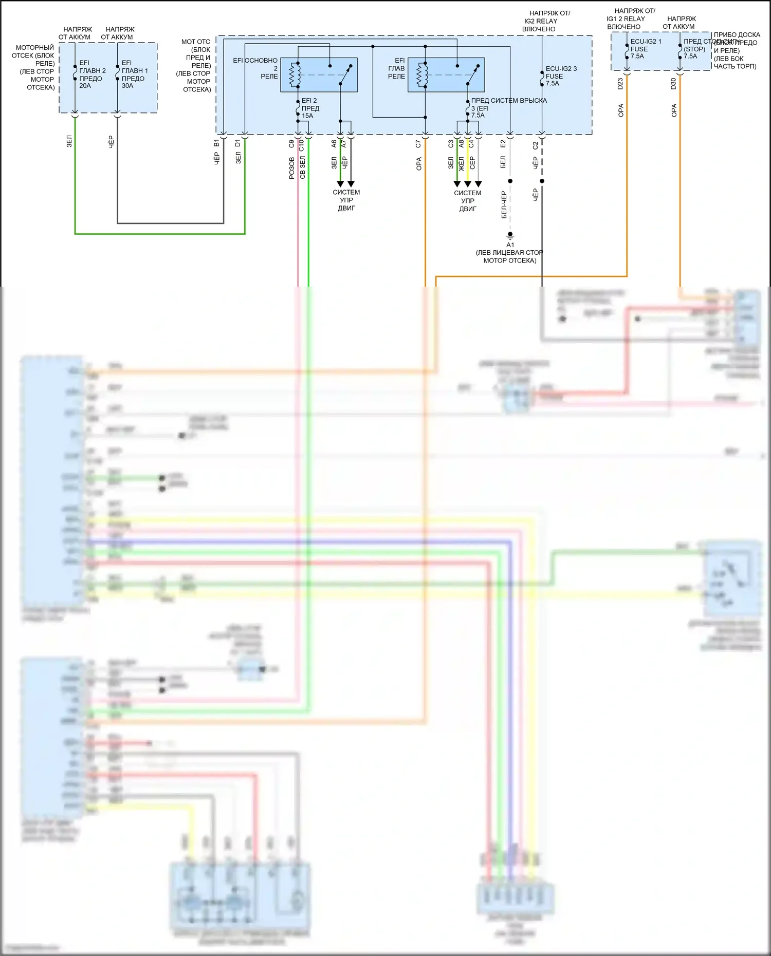 Avalon Toyota XX40 рестайлинг (2015-2018): Электросхема круиз-контроля, гибридная (1 из 2) 