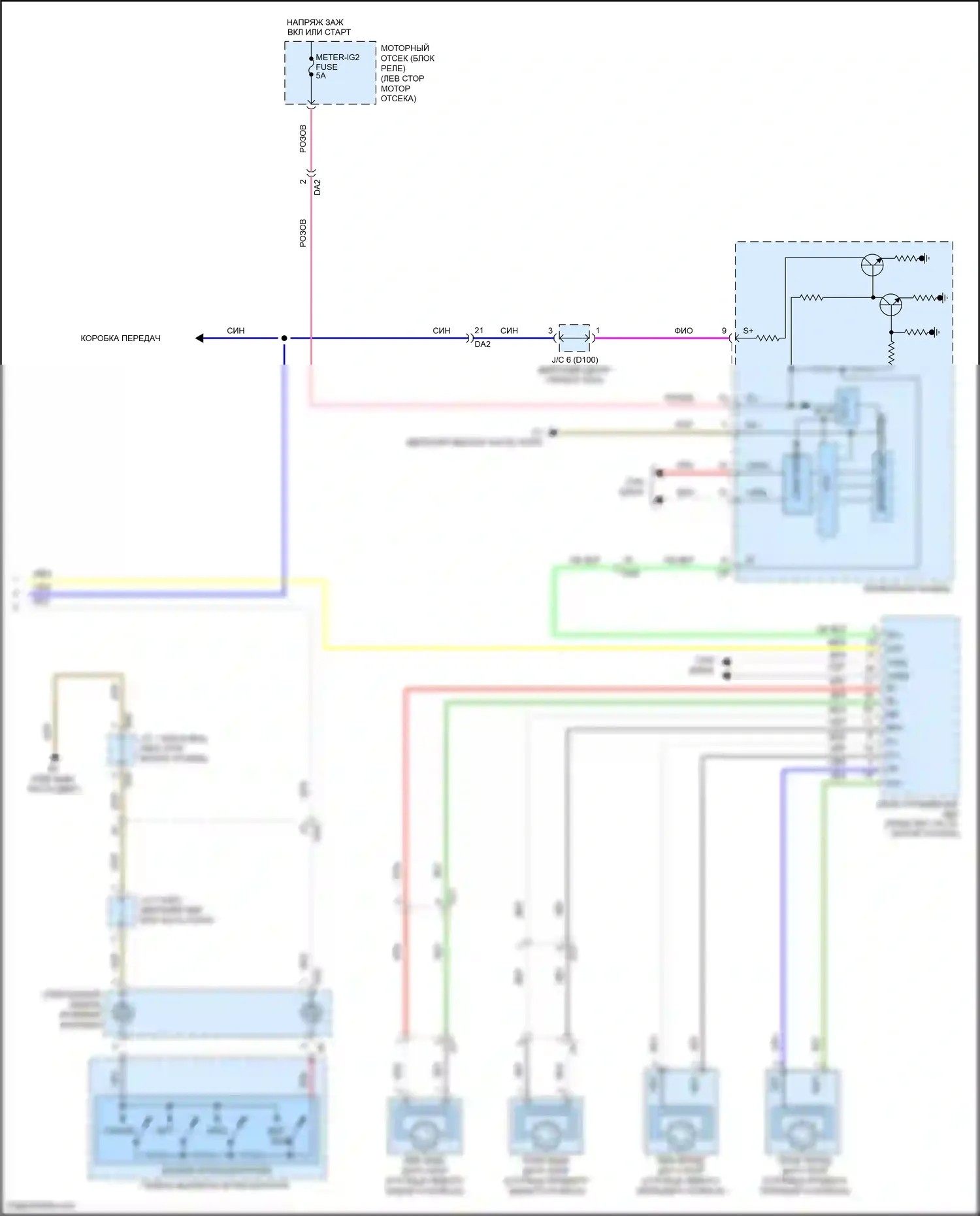 Avalon Toyota XX40 рестайлинг (2015-2018): Электросхема круиз-контроля, кроме гибридного (2 из 2) 
