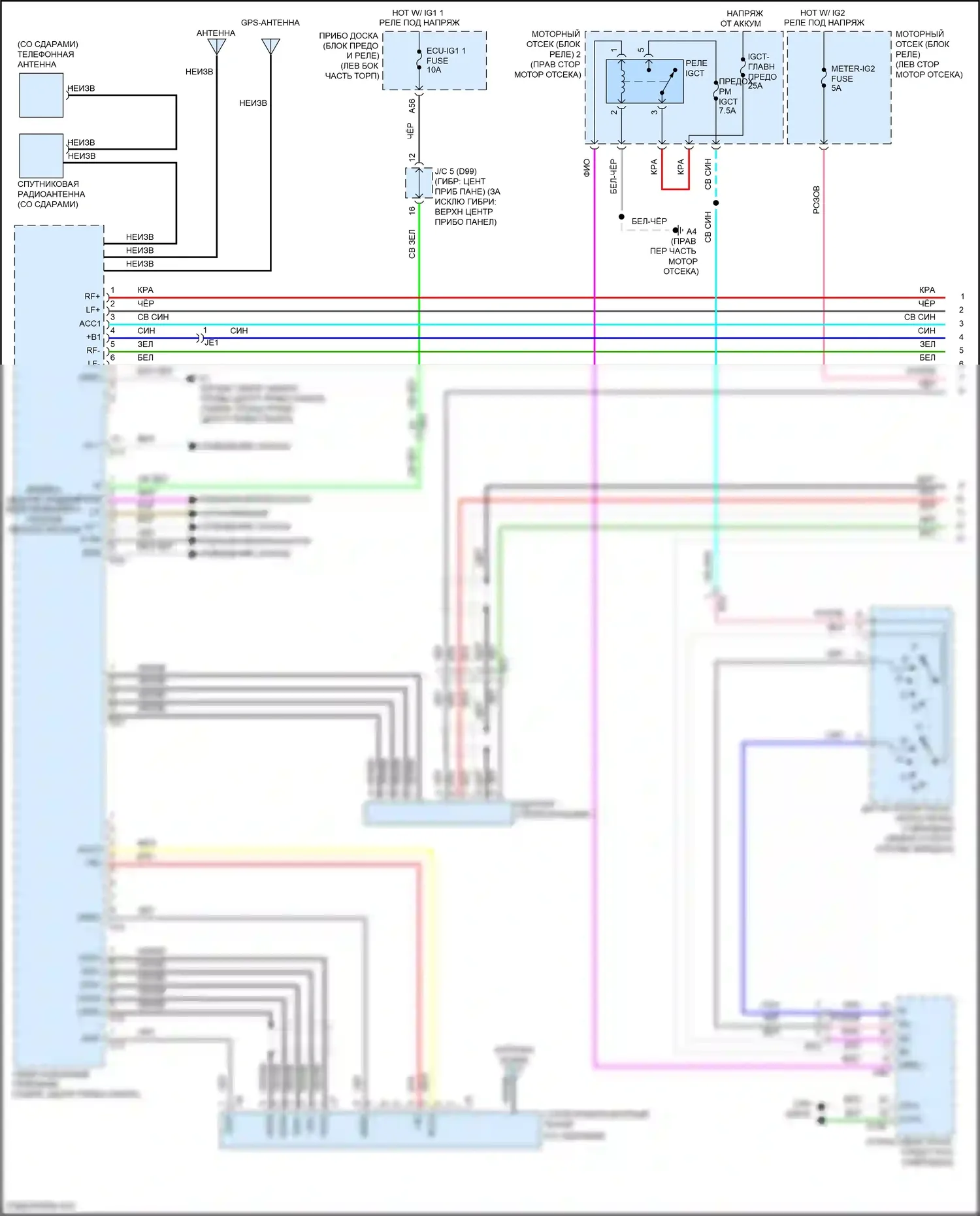 Avalon Toyota XX40 рестайлинг (2015-2018): Электросхема 11-акустической системы (1 из 4) 