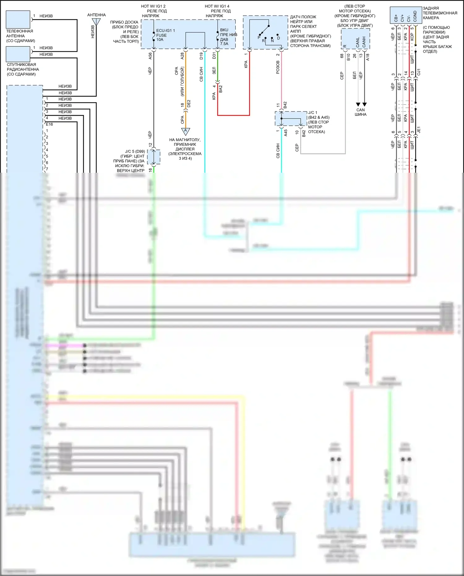 Avalon Toyota XX40 рестайлинг (2015-2018): Электросхема 8-акустической системы (1 из 4) 