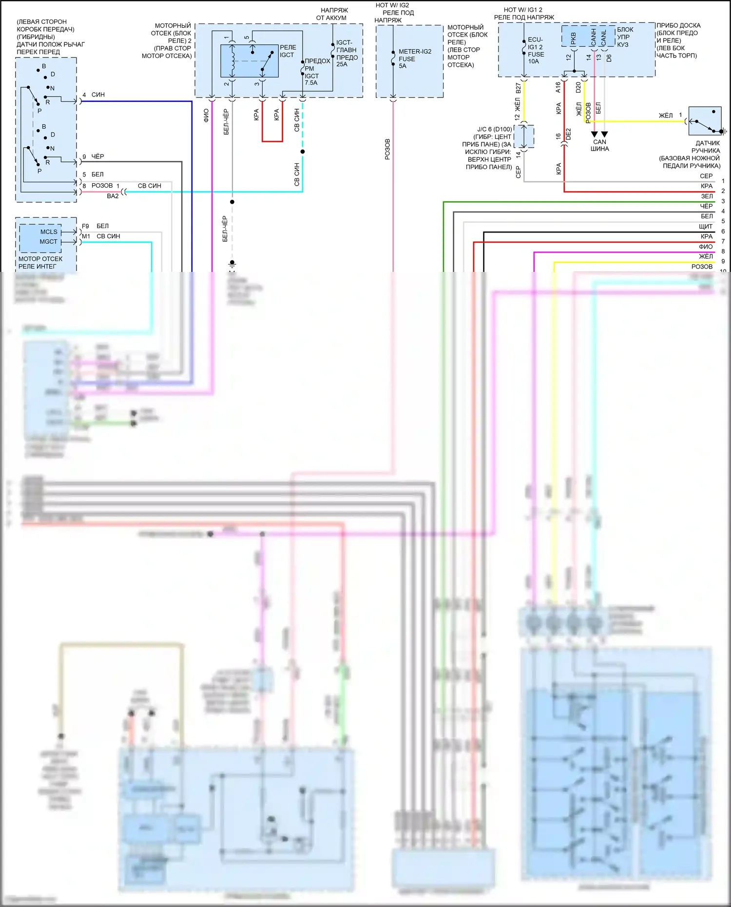 Avalon Toyota XX40 рестайлинг (2015-2018): Электросхема 8-акустической системы (2 из 4) 