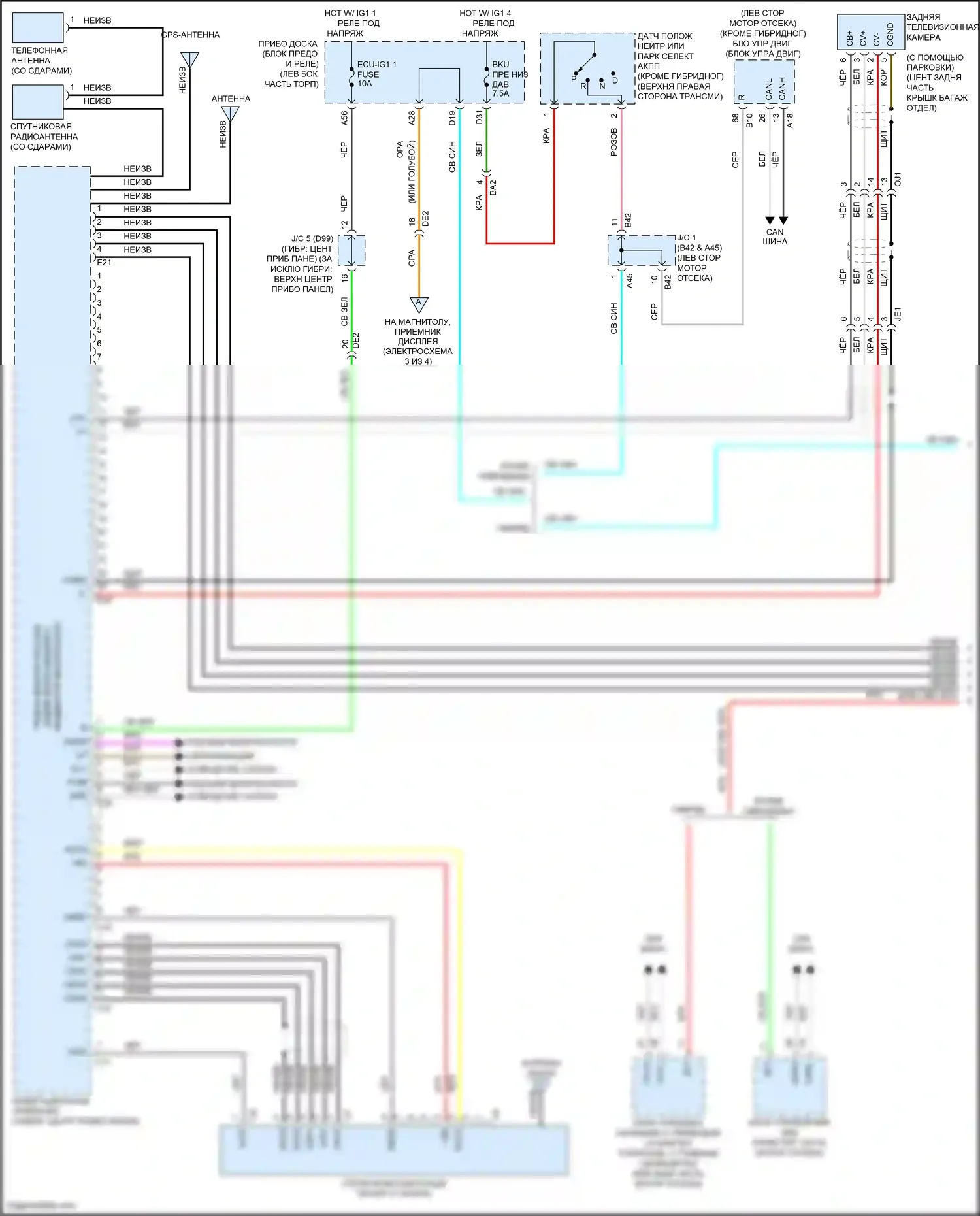 Avalon Toyota XX40 рестайлинг (2015-2018): Электросхема 9-акустической системы, с типом навигационного приемника (1 из 4) 
