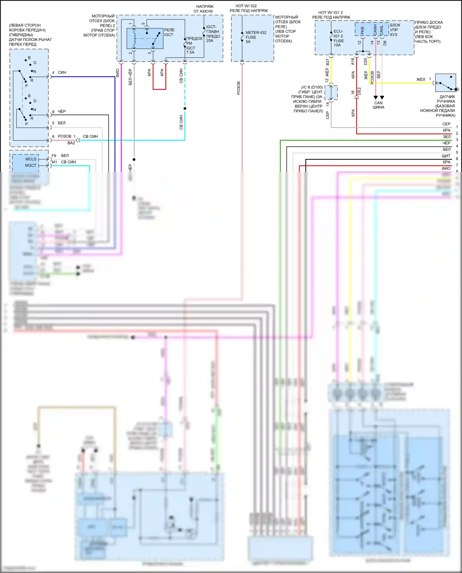 Avalon Toyota XX40 рестайлинг (2015-2018): Электросхема 9-акустической системы, с типом навигационного приемника (2 из 4) 