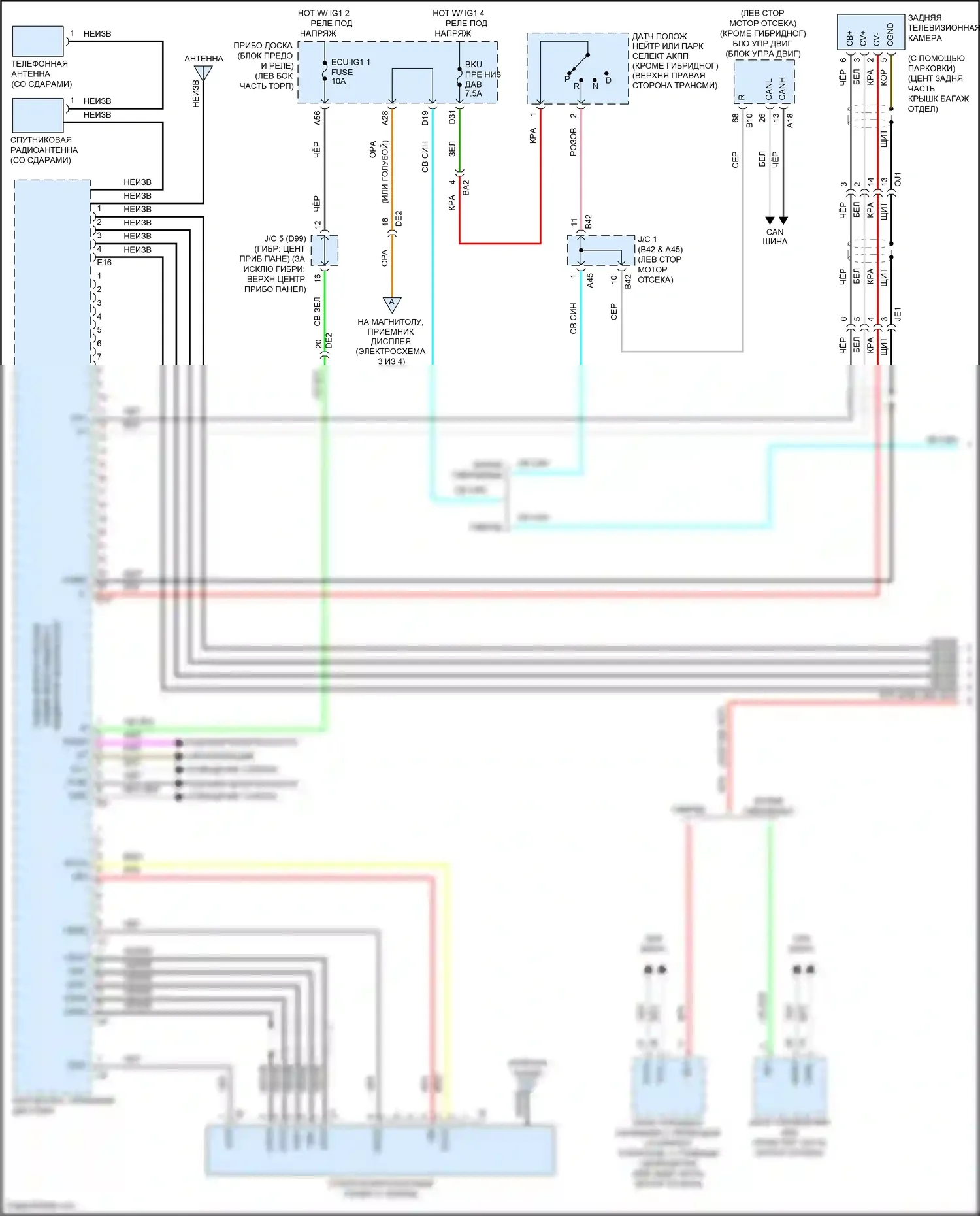 Avalon Toyota XX40 рестайлинг (2015-2018): Электросхема 9-акустической системы, с типом приемника магнитолы и дисплея (1 из 4) 