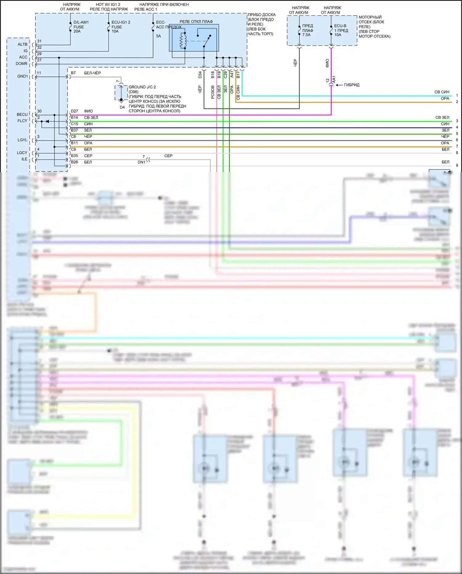Avalon Toyota XX40 рестайлинг (2015-2018): Электросхема освещения салона (1 из 2) 