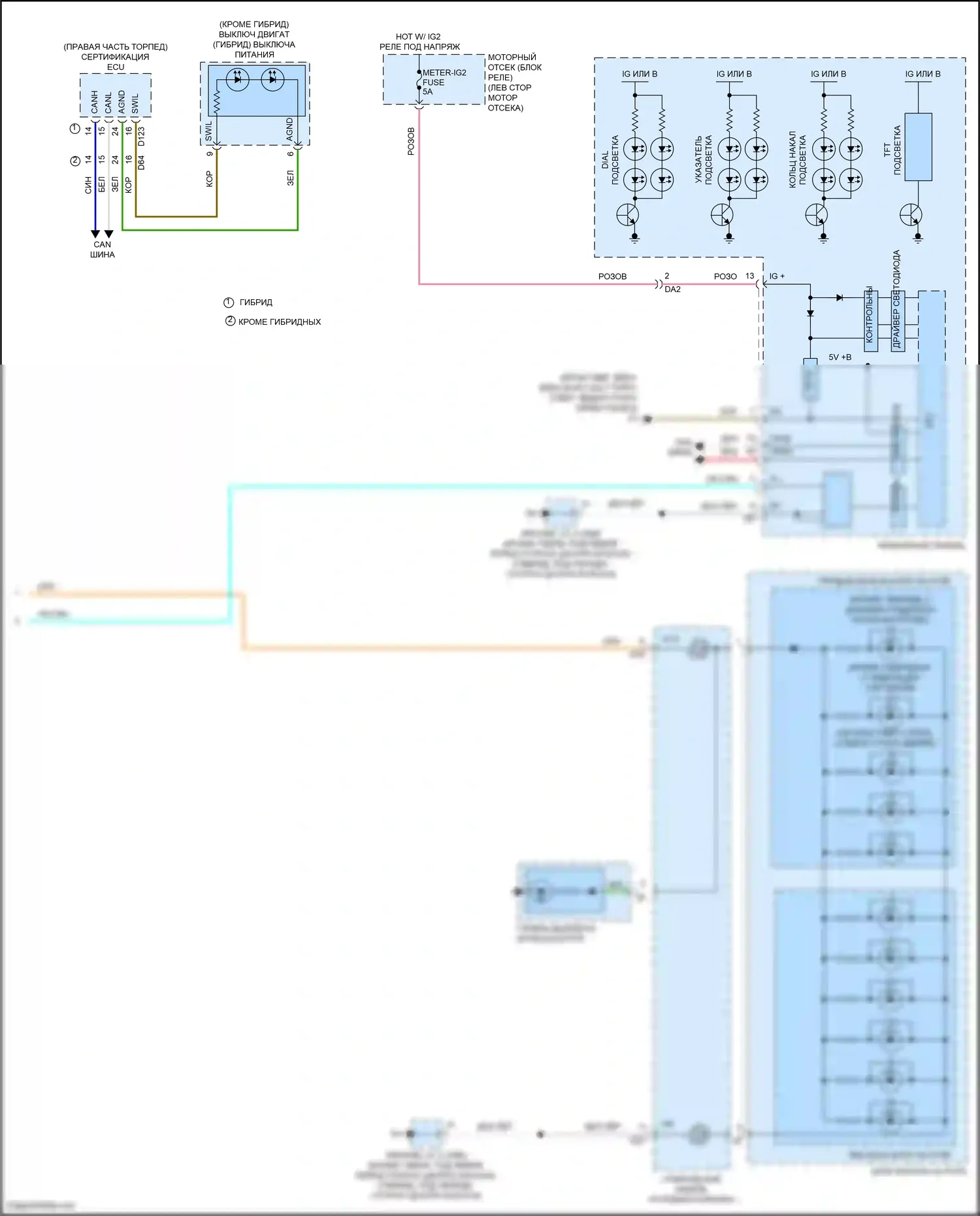 Avalon Toyota XX40 рестайлинг (2015-2018): Электросхема подсветки приборной панели (3 из 3) 
