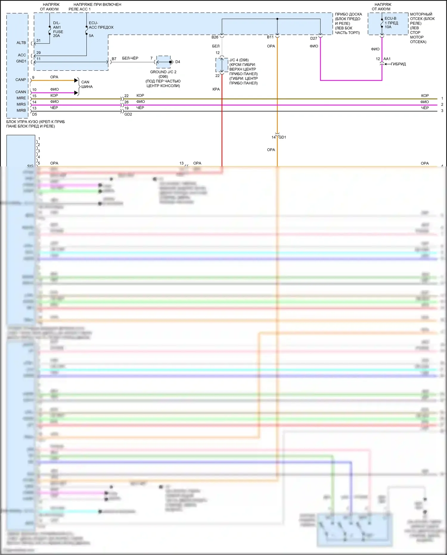 Avalon Toyota XX40 рестайлинг (2015-2018): Электросхема памяти зеркал (1 из 2) 