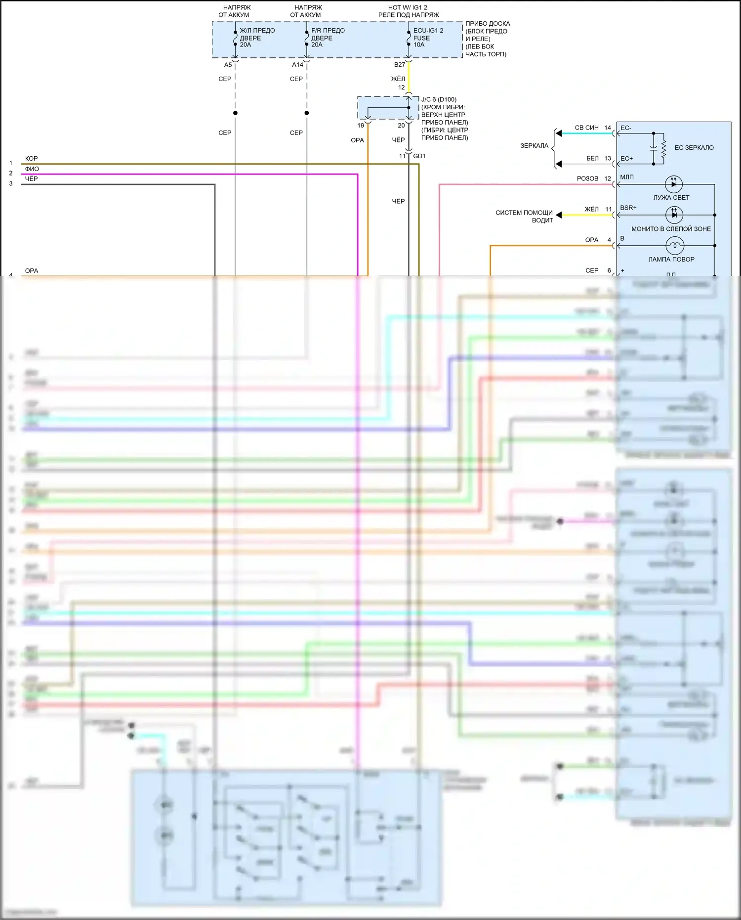 Avalon Toyota XX40 рестайлинг (2015-2018): Электросхема памяти зеркал (2 из 2) 